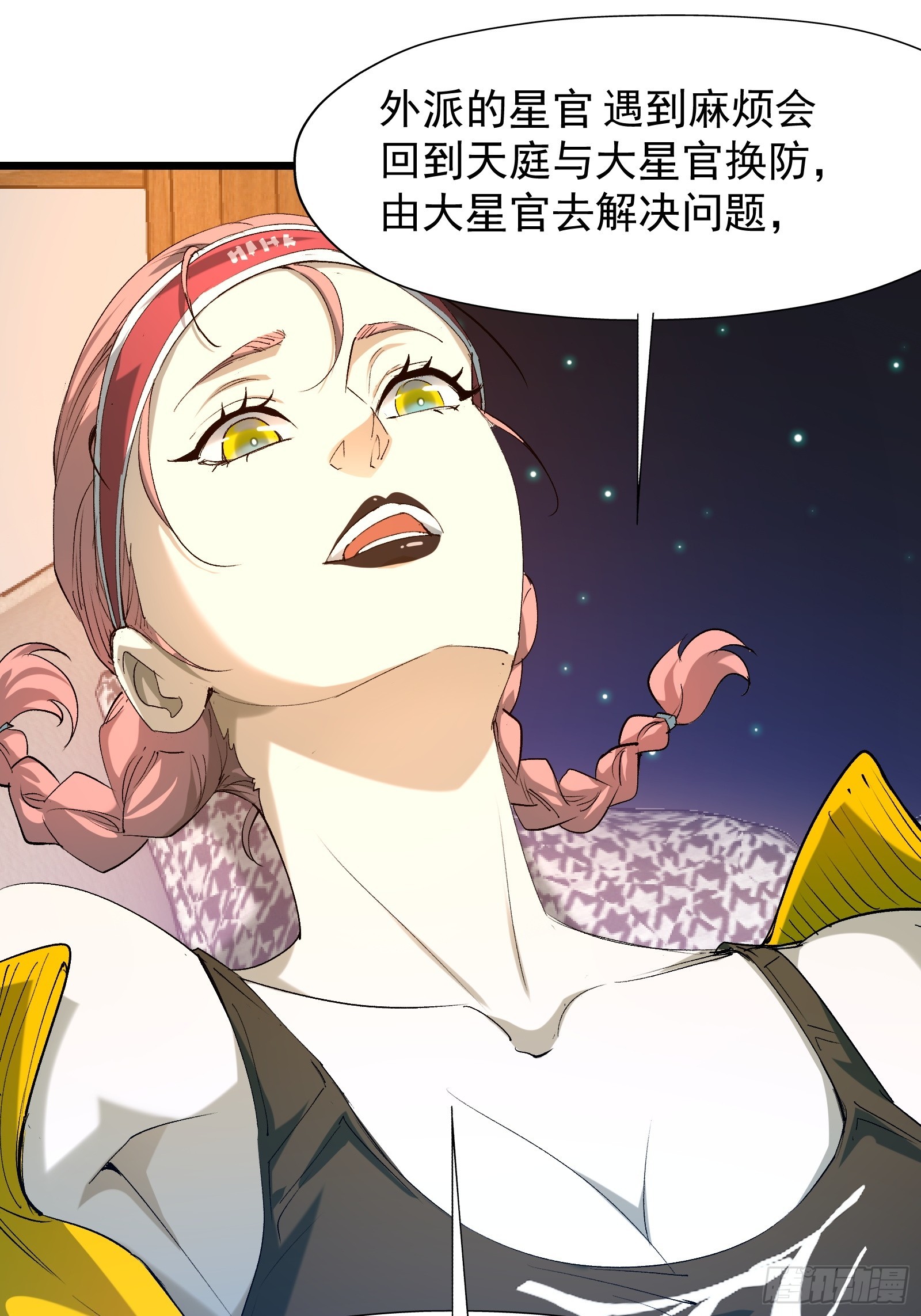 第三十三话 回归天庭(1/2)-第35话