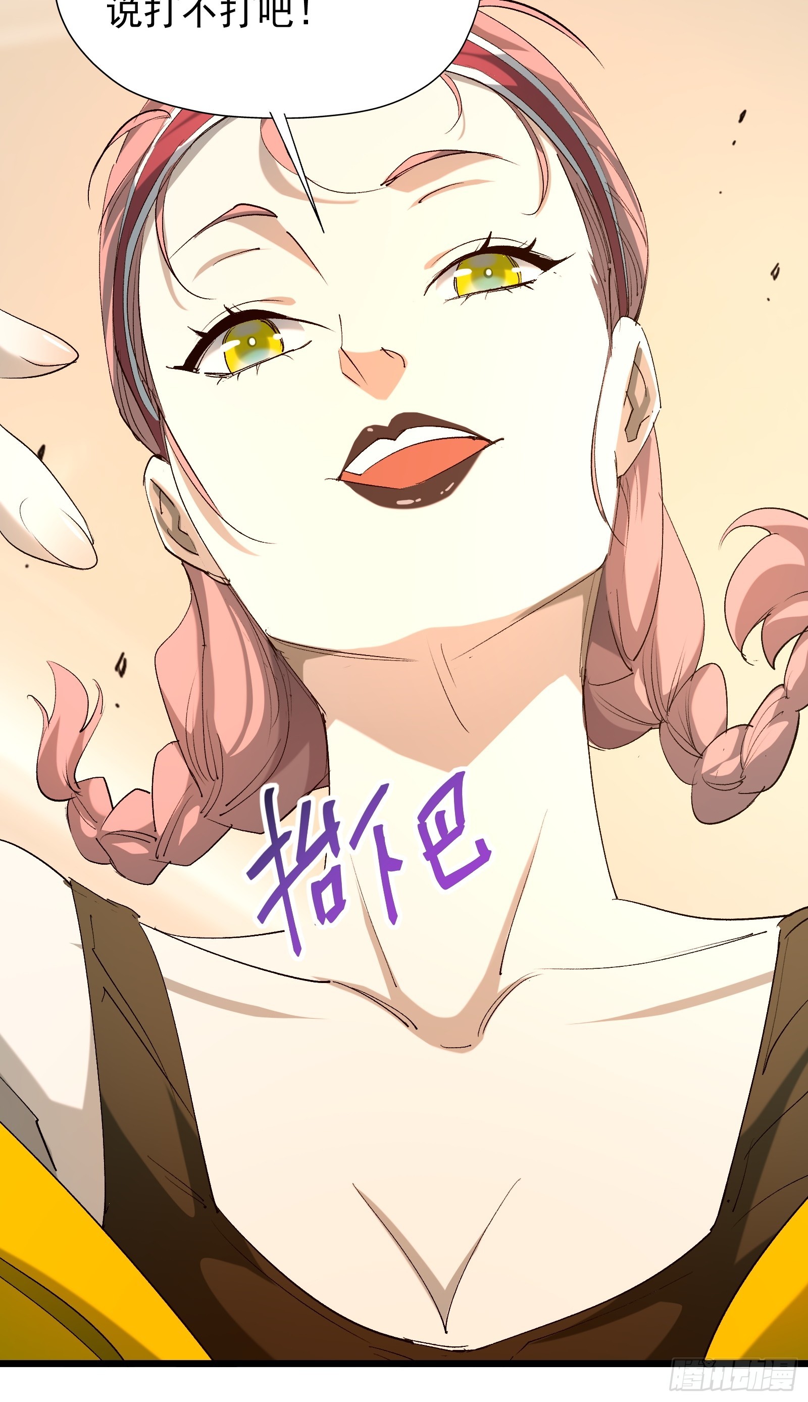 第三十三话 回归天庭(1/2)-第35话