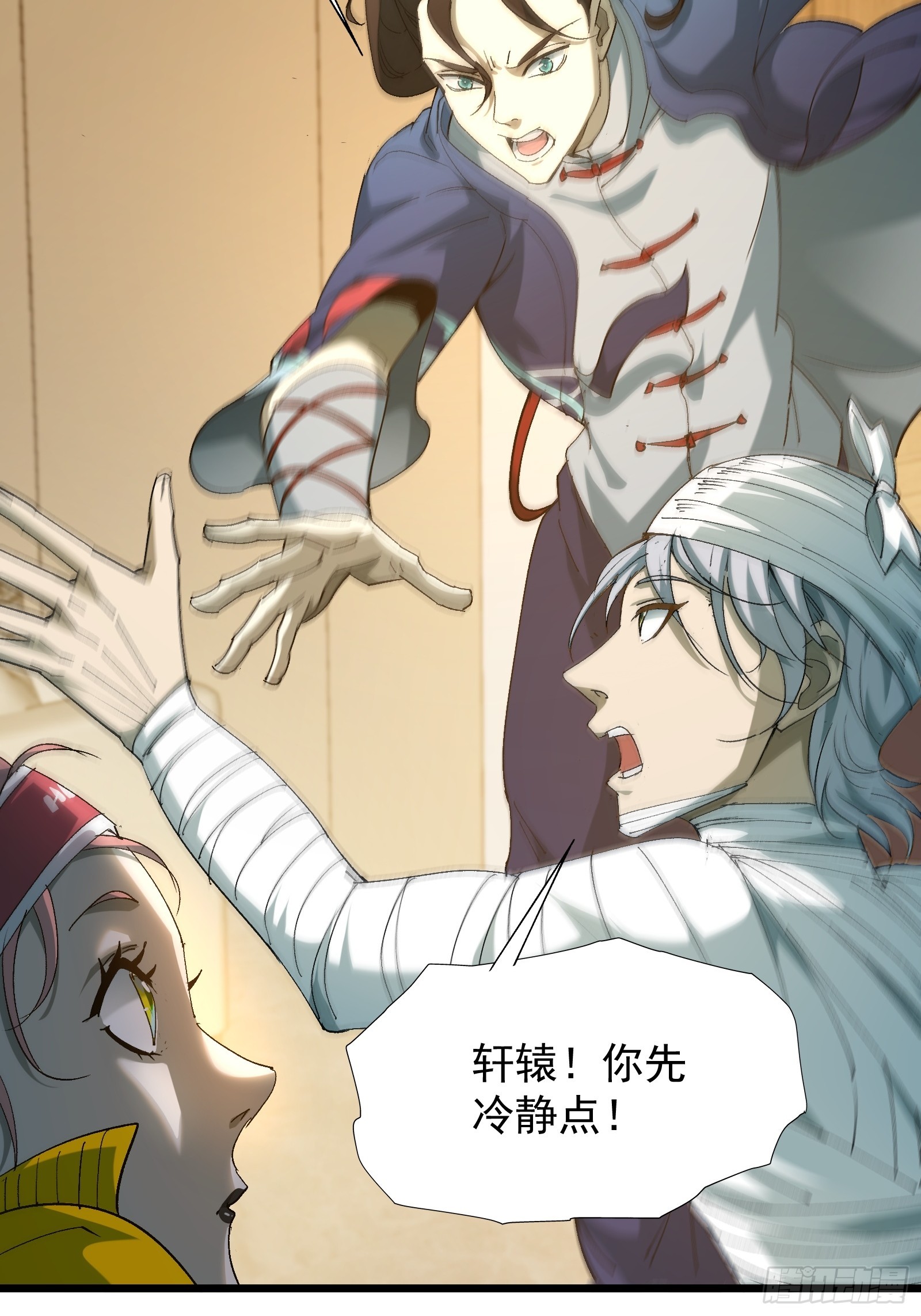 第三十三话 回归天庭(1/2)-第35话