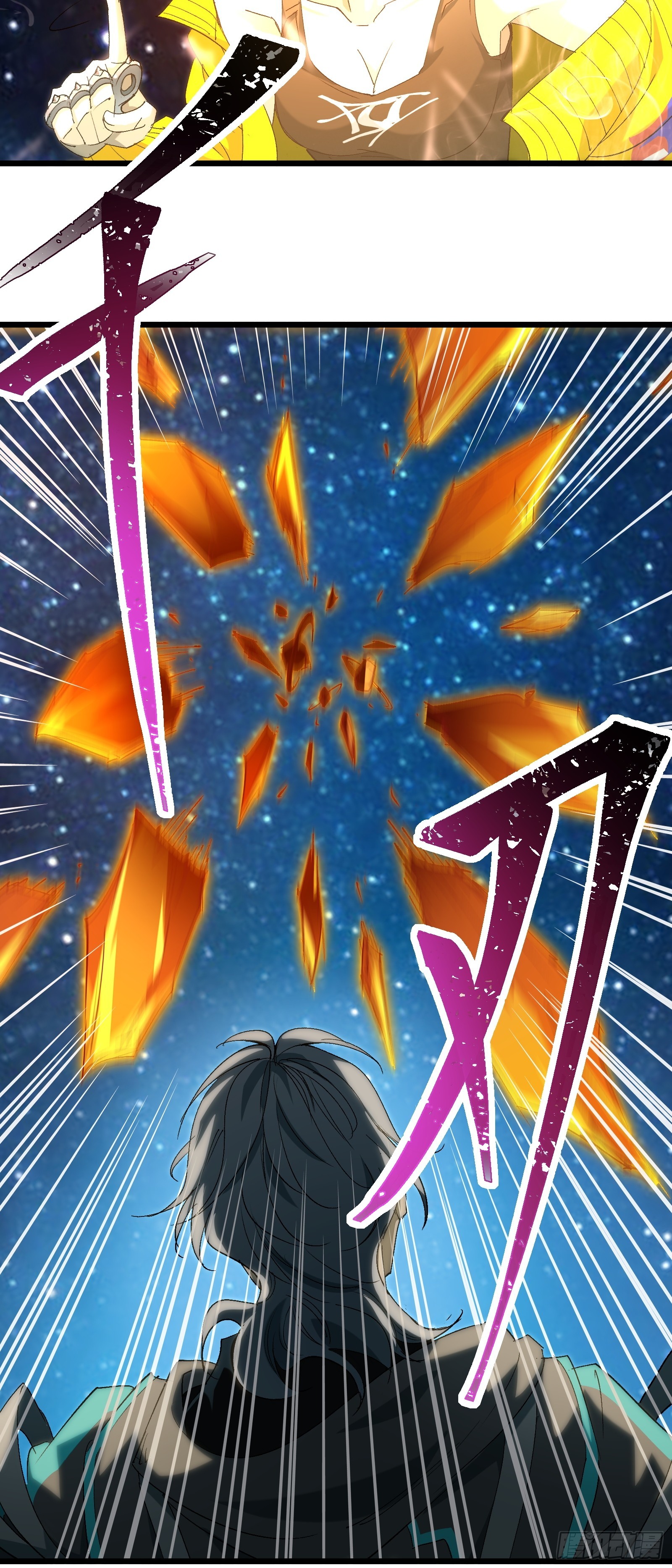 第三十三话 回归天庭(1/2)-第35话