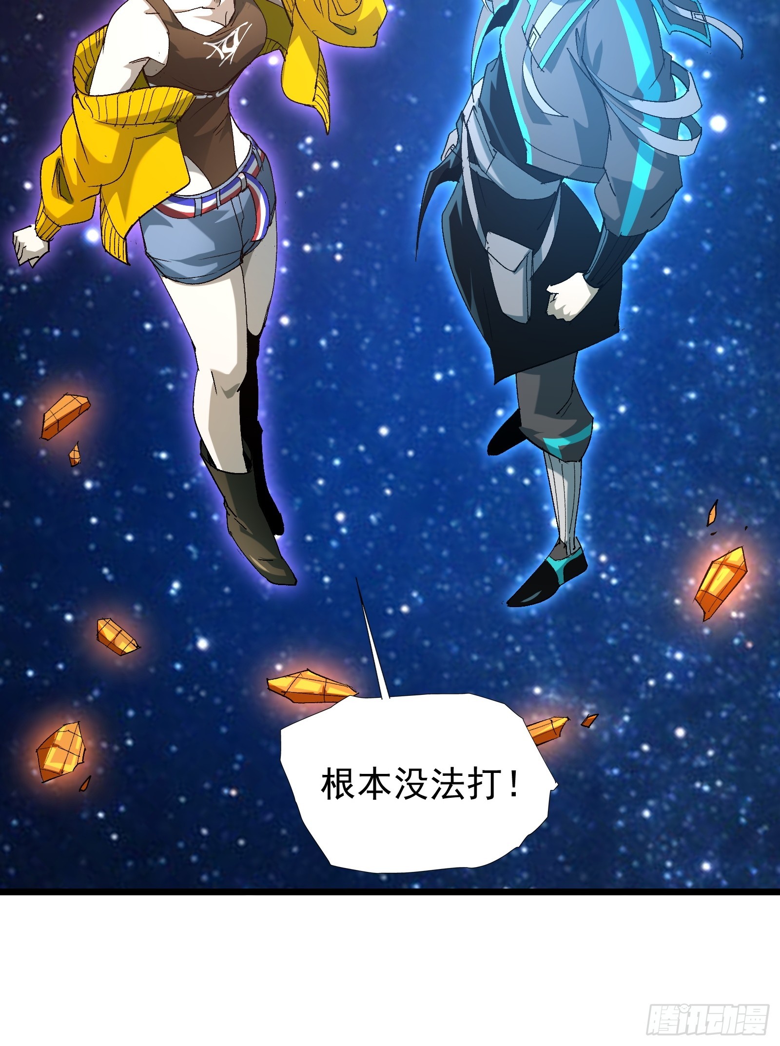 第三十三话 回归天庭(1/2)-第35话