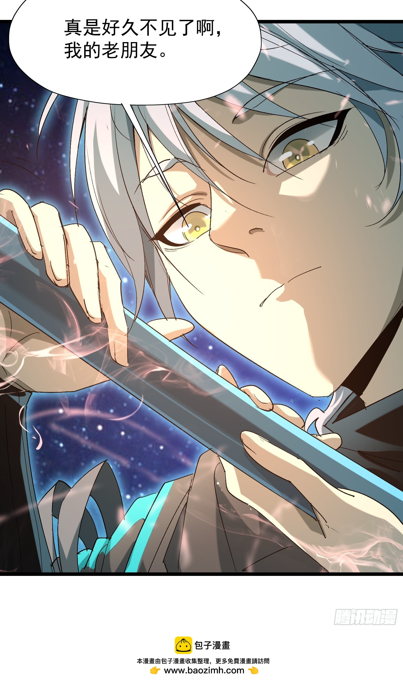 第三十三话 回归天庭(1/2)-第35话