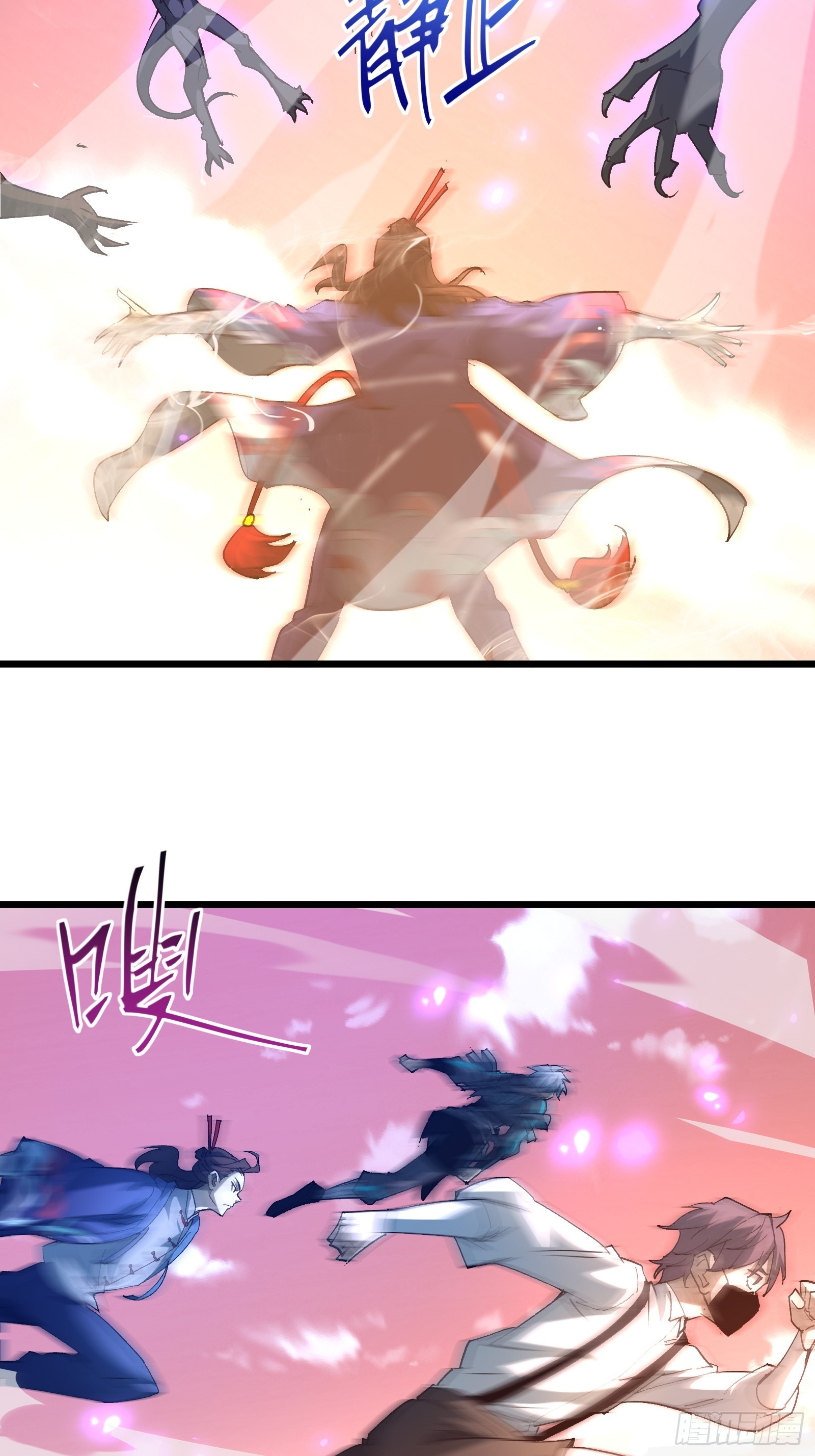 第三十五话 应邀(1/2)-第37话