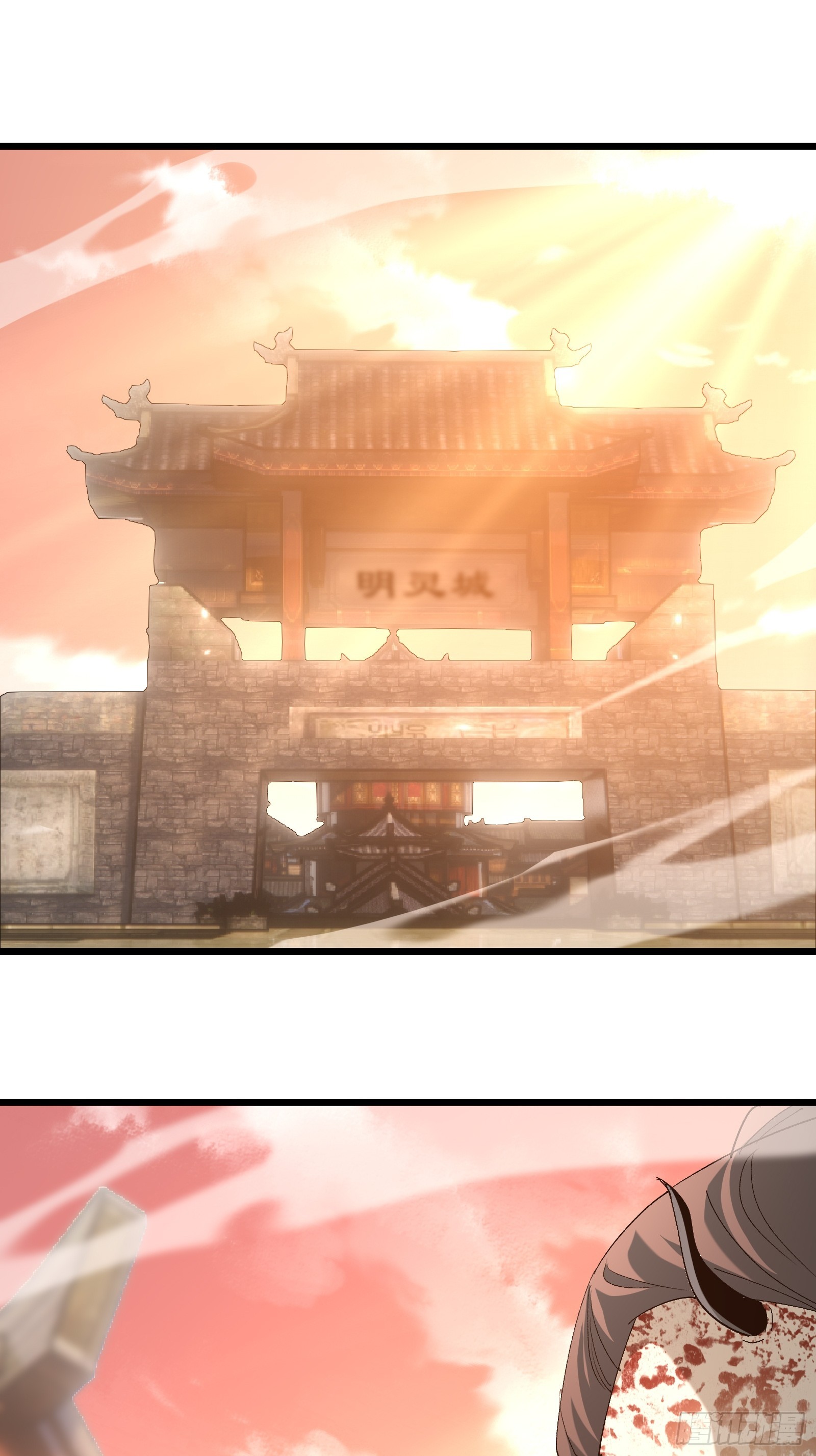 第三十五话 应邀(1/2)-第37话