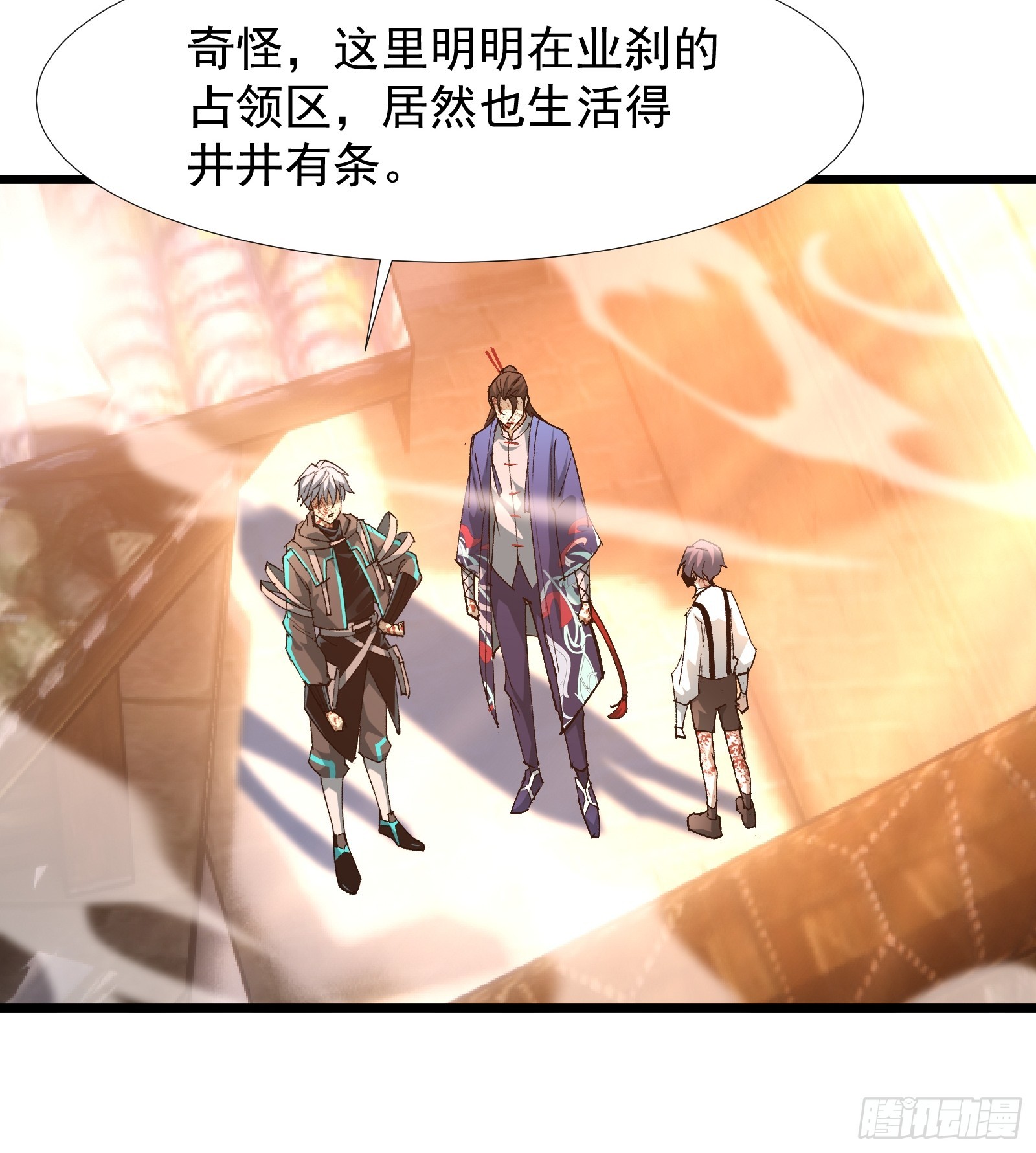 第三十五话 应邀(1/2)-第37话