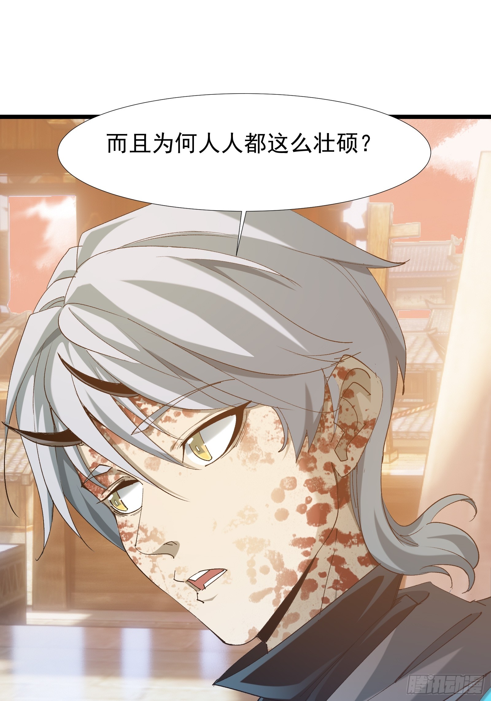 第三十五话 应邀(1/2)-第37话