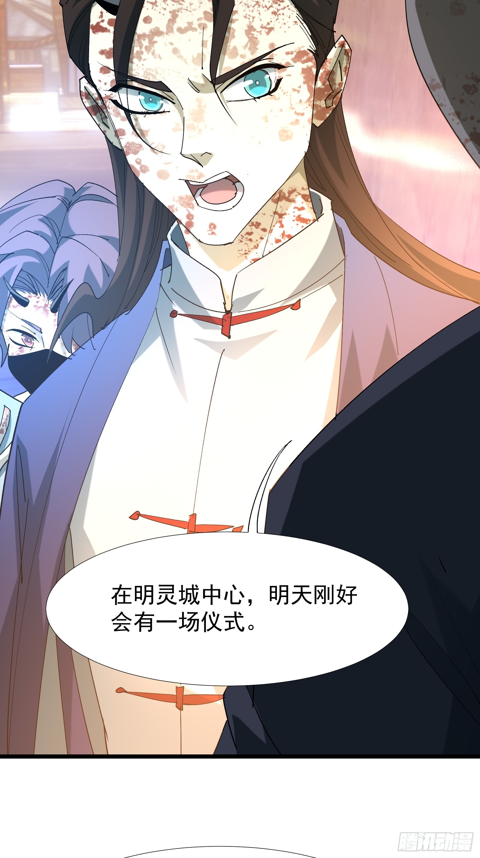 第三十五话 应邀(1/2)-第37话