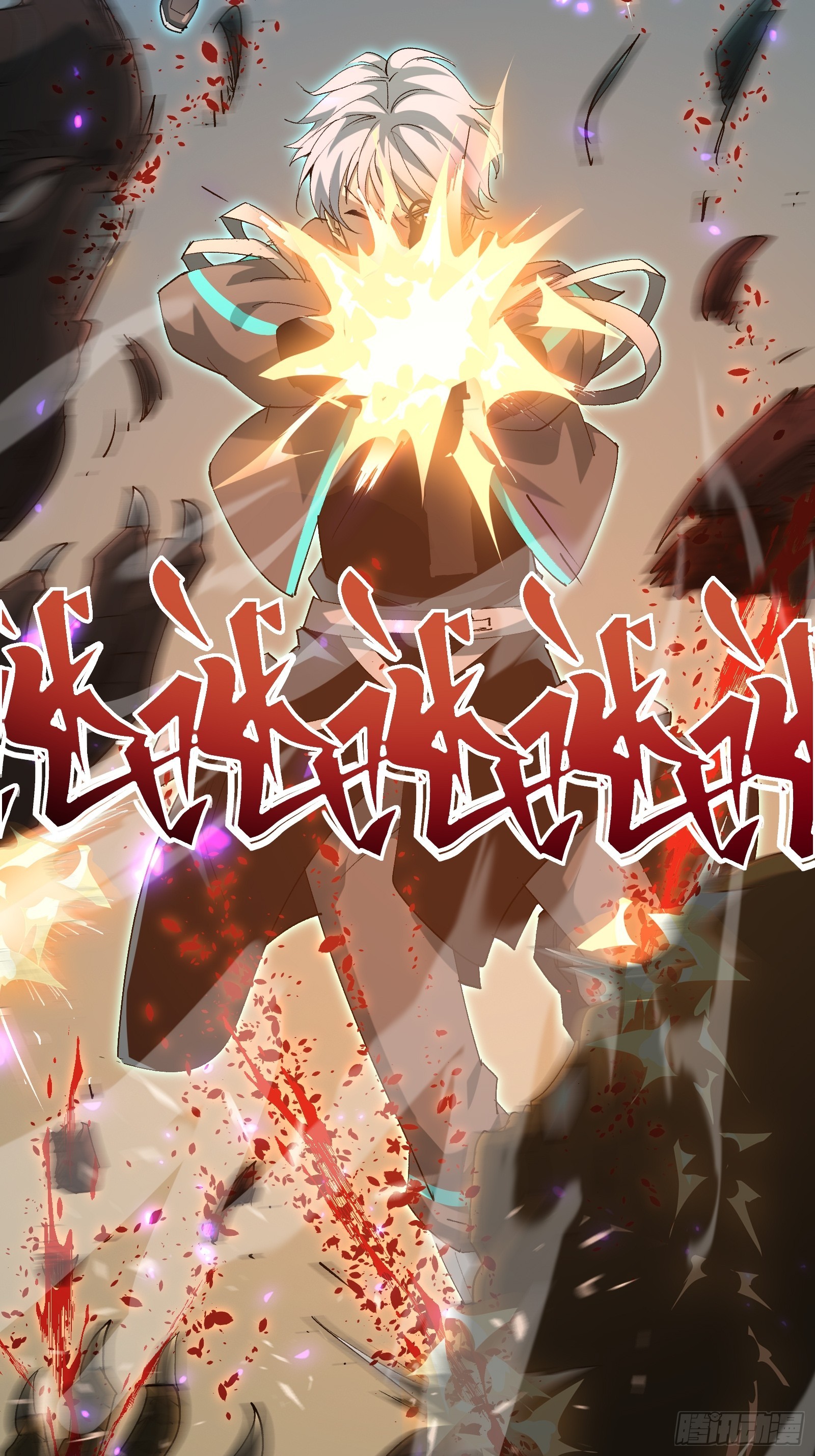 第三十五话 应邀(1/2)-第37话