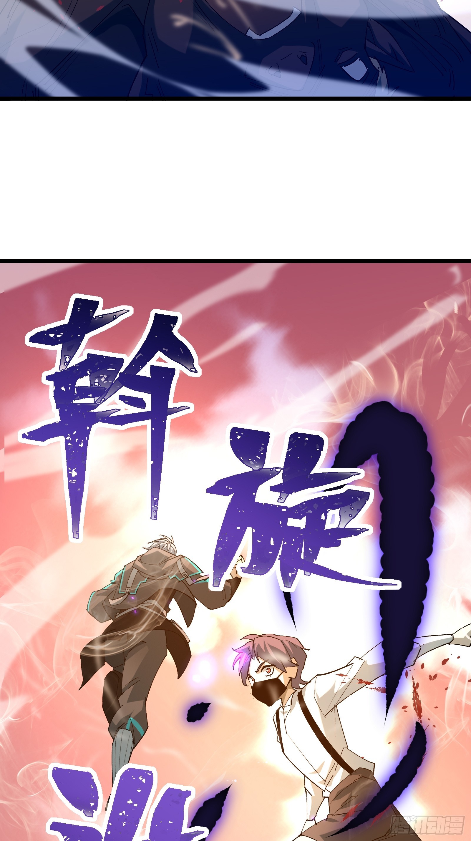 第三十五话 应邀(1/2)-第37话