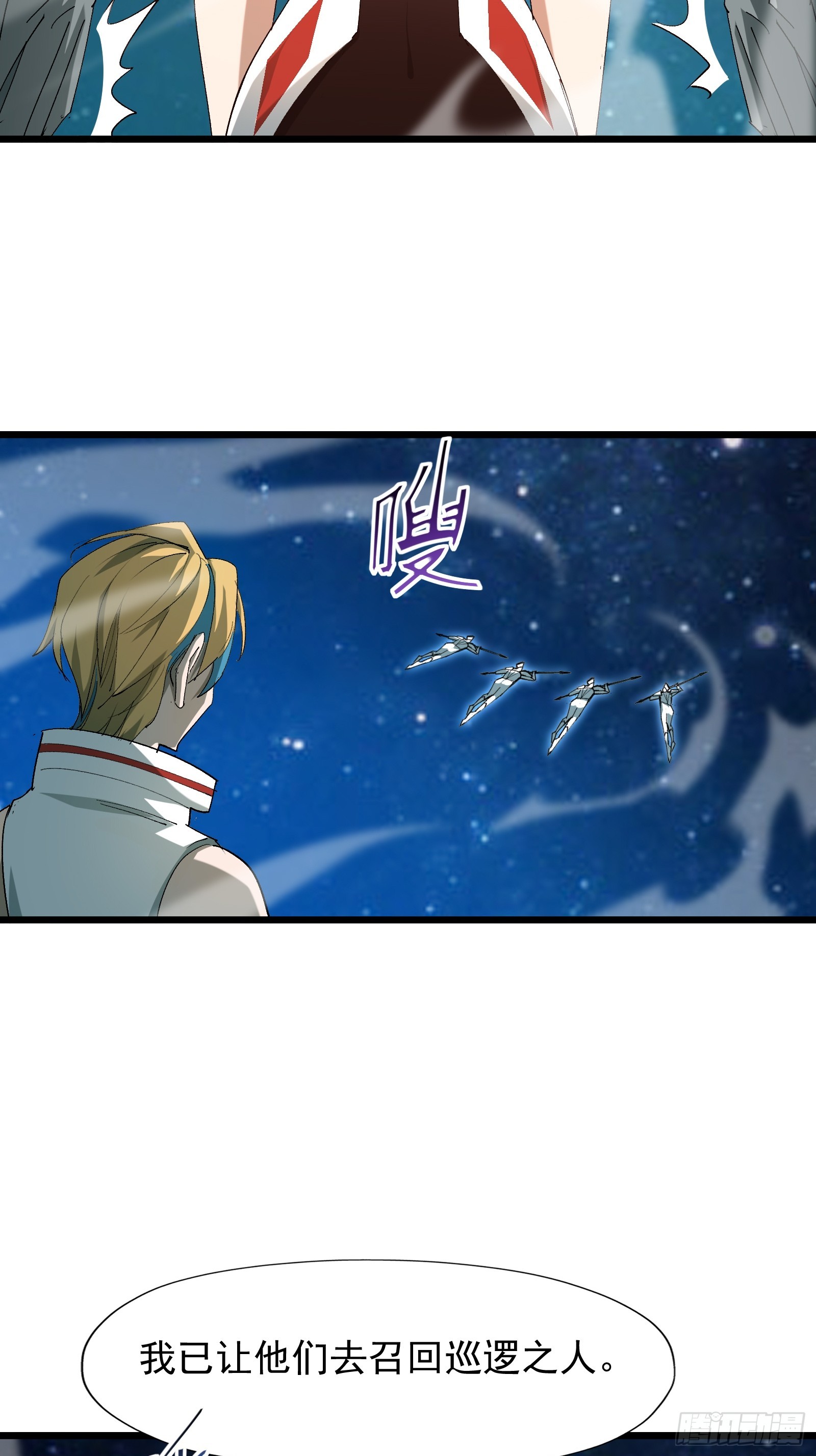 第三十七话 请他出关(1/2)-第39话