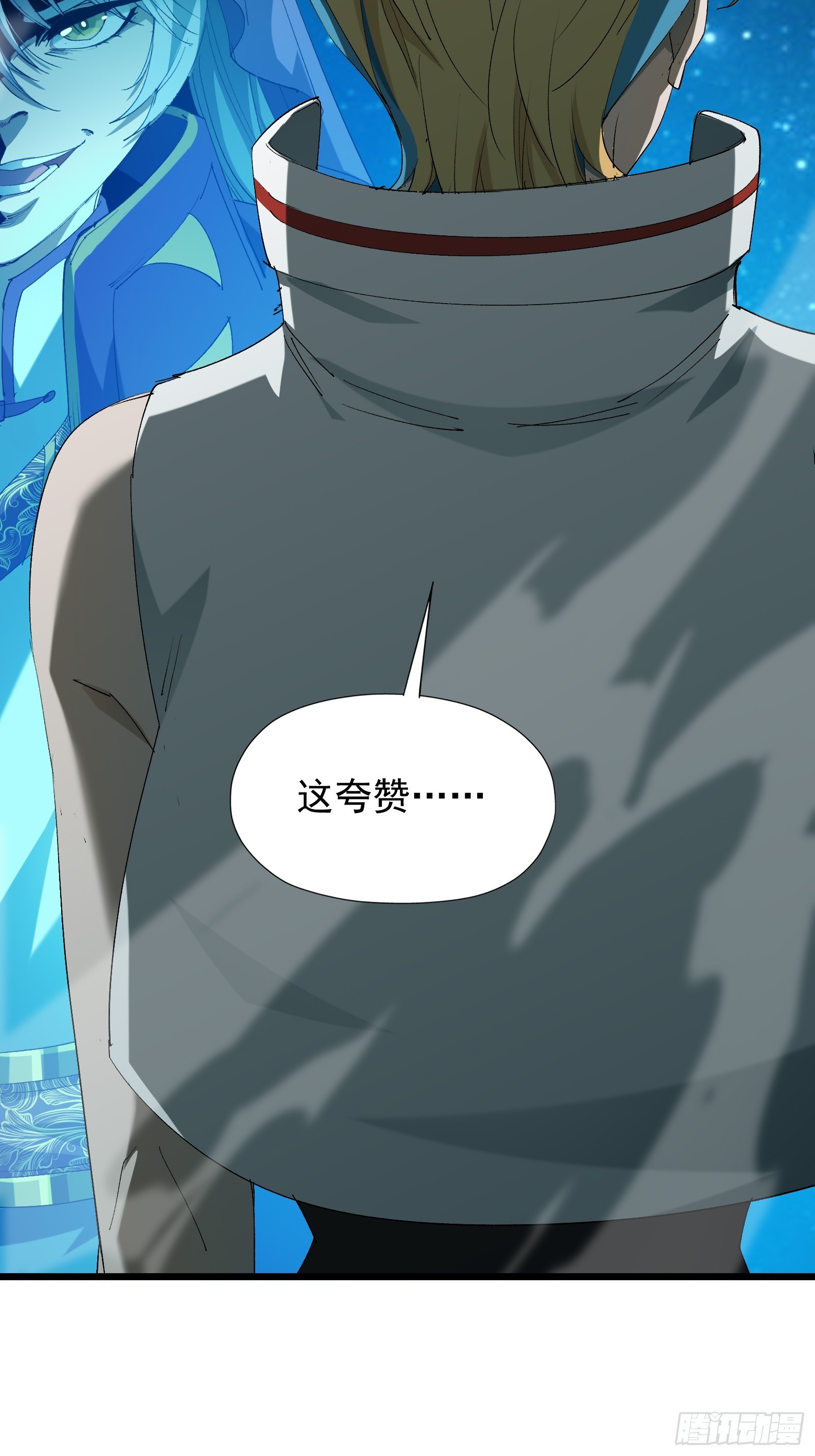 第三十七话 请他出关(1/2)-第39话