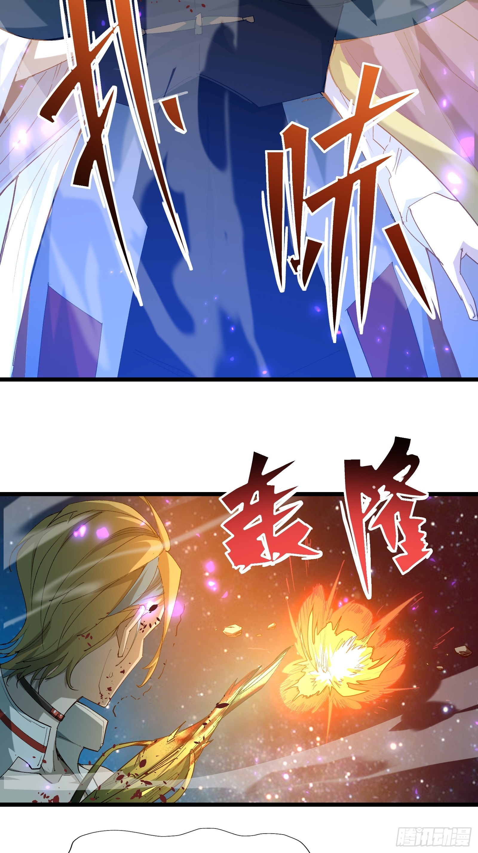 第三十七话 请他出关(1/2)-第39话