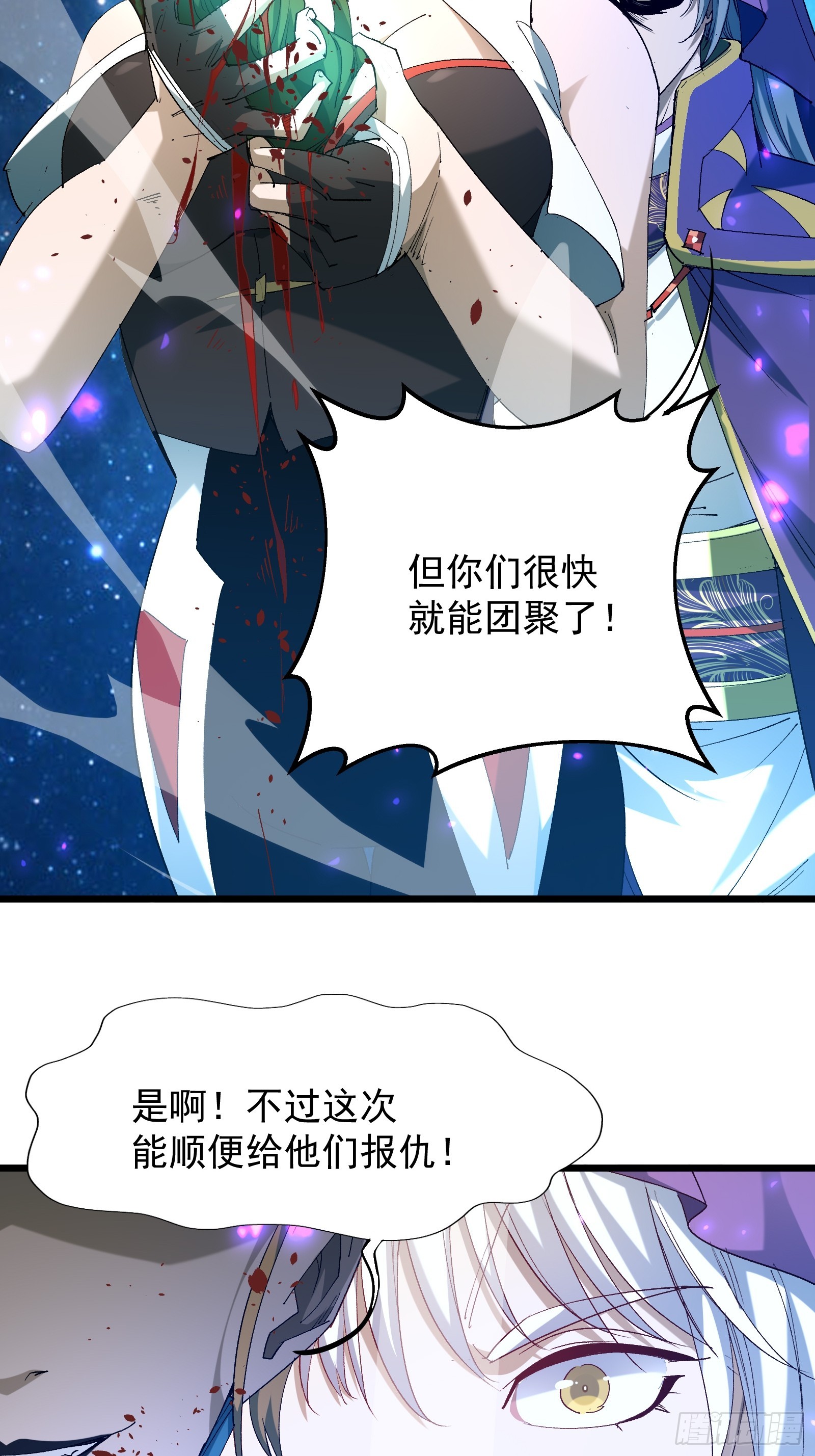 第三十七话 请他出关(1/2)-第39话