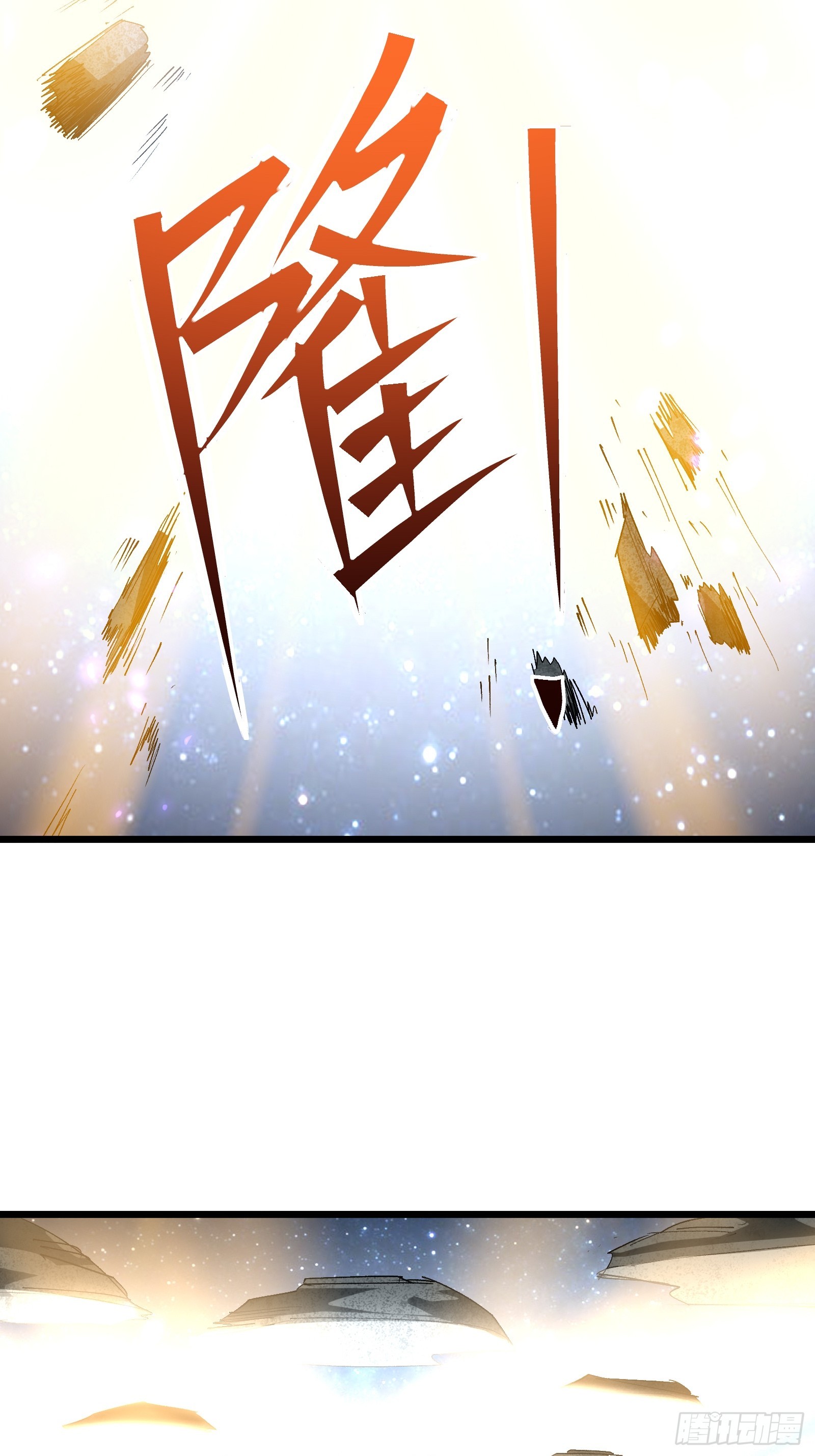 第三十七话 请他出关(1/2)-第39话