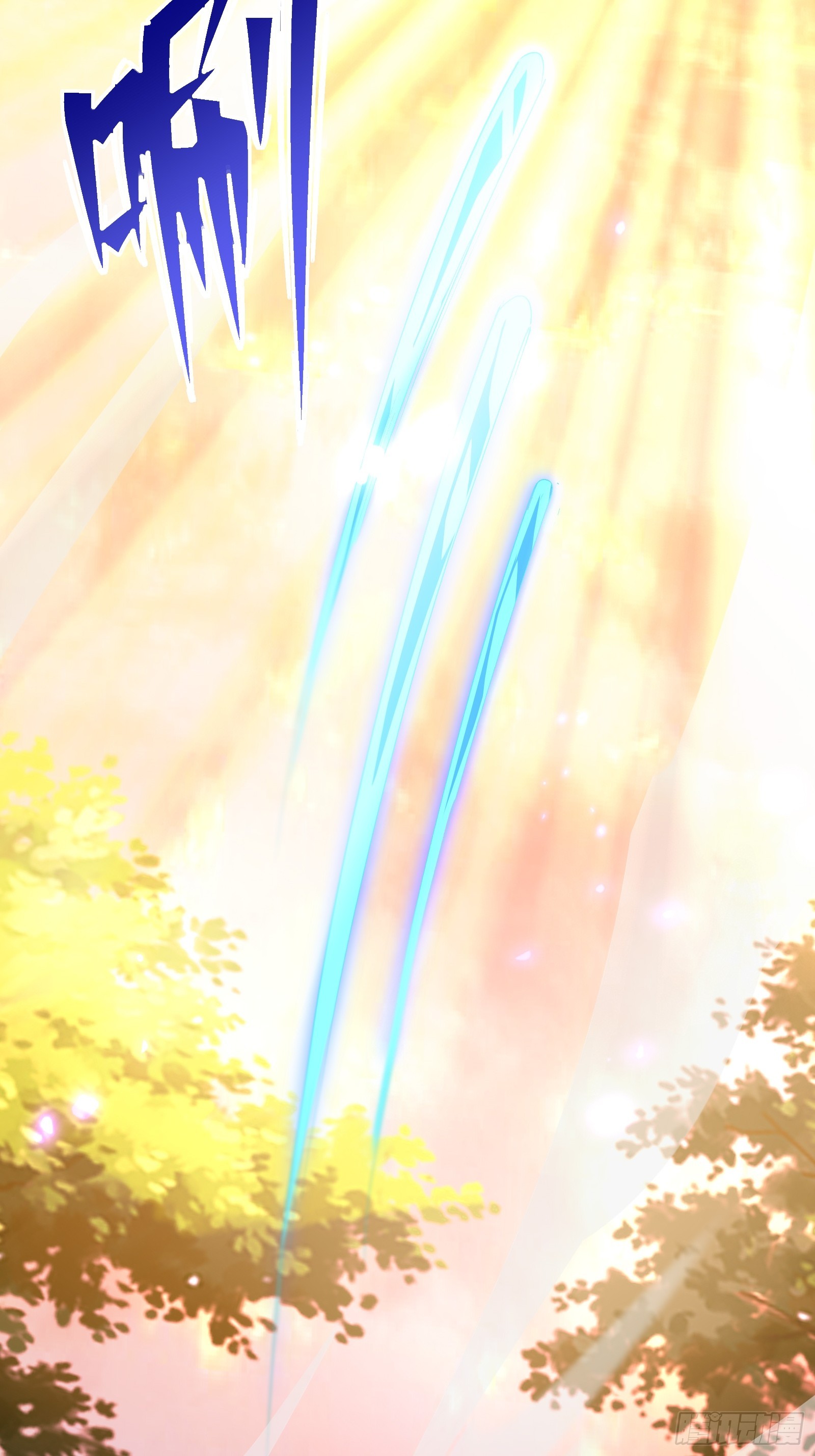 第三十七话 请他出关(1/2)-第39话