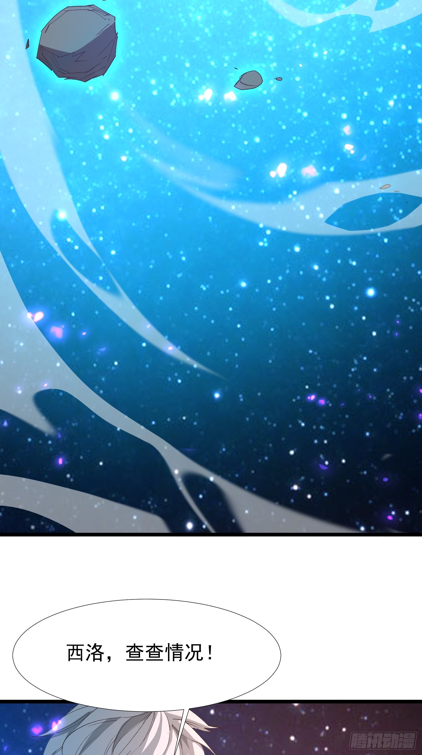 第三十七话 请他出关(1/2)-第39话