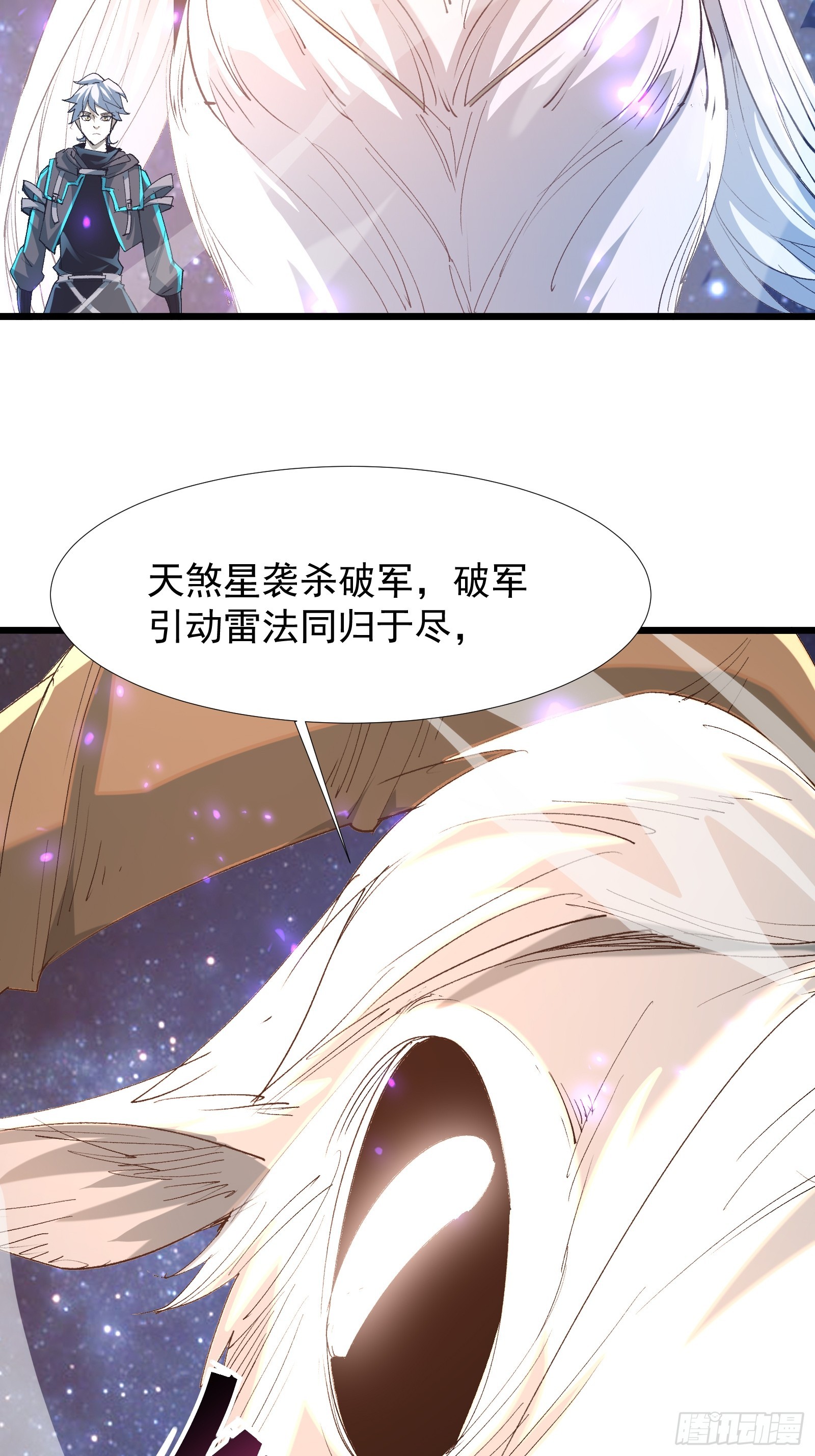 第三十七话 请他出关(1/2)-第39话