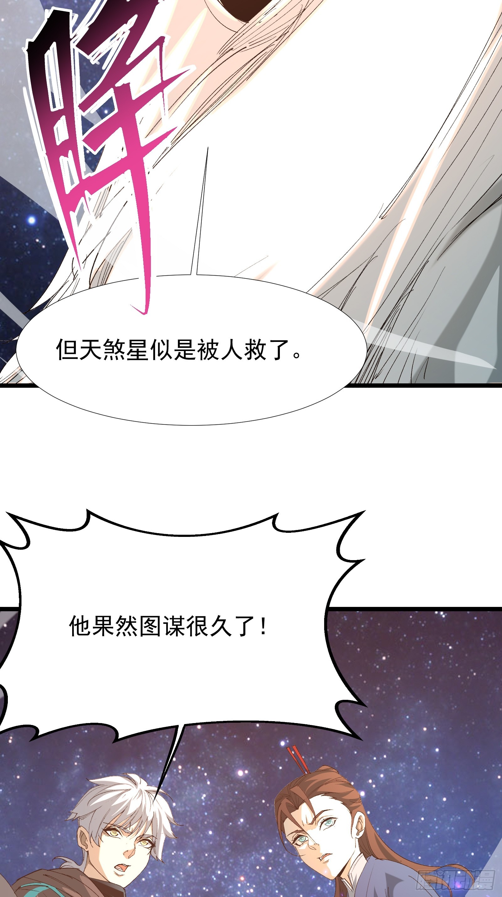 第三十七话 请他出关(1/2)-第39话