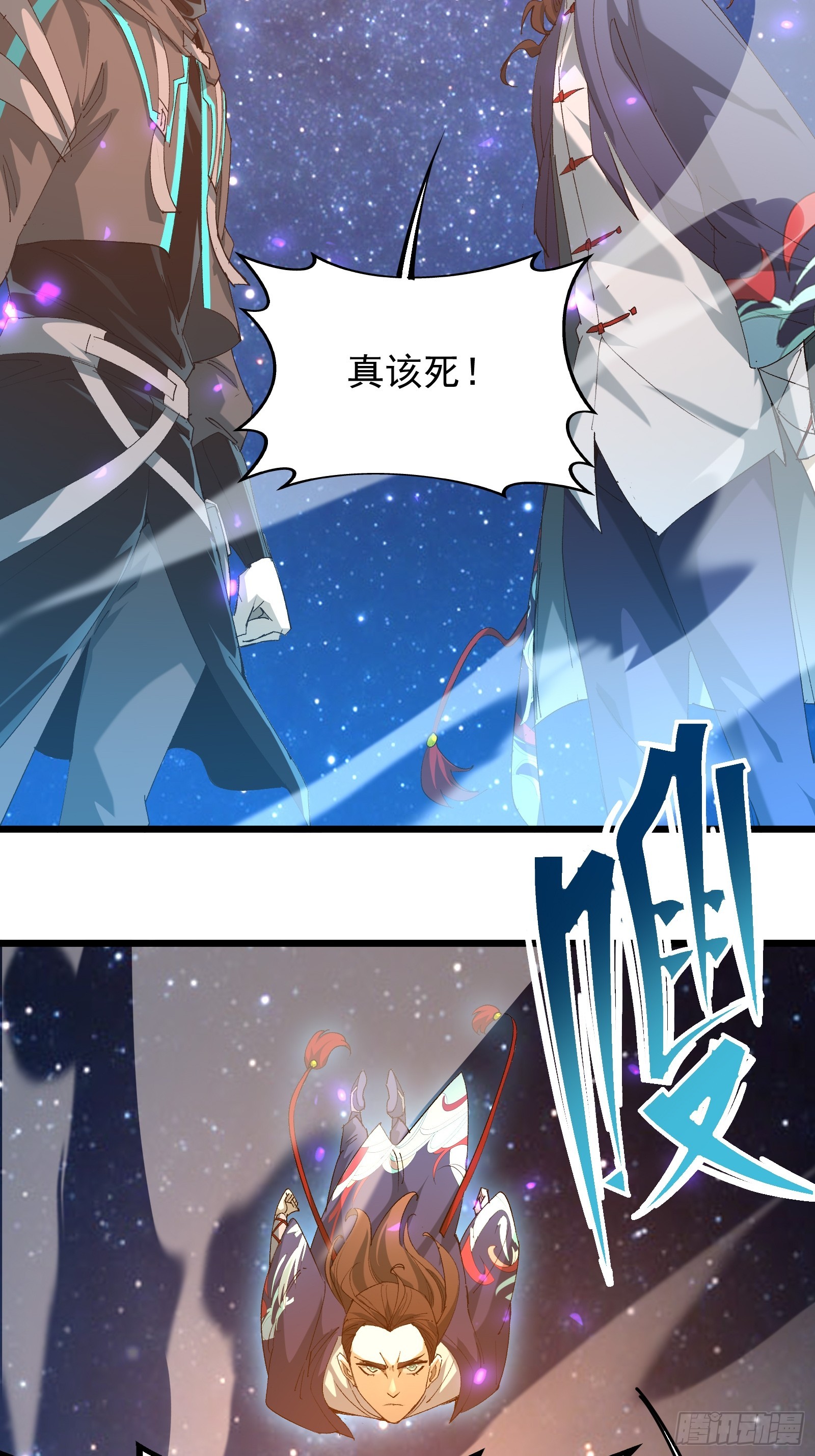 第三十七话 请他出关(1/2)-第39话