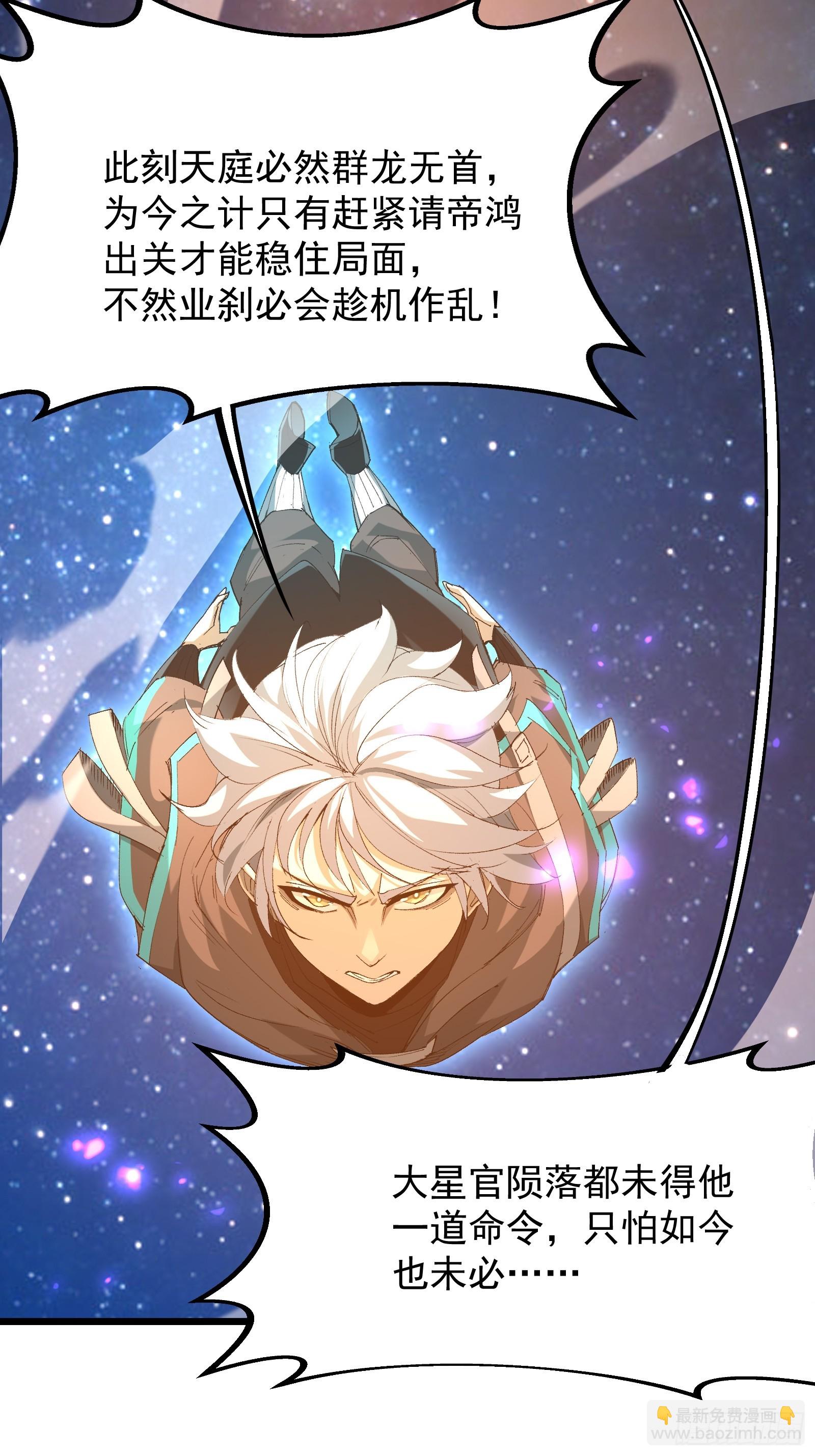 第三十七话 请他出关(1/2)-第39话