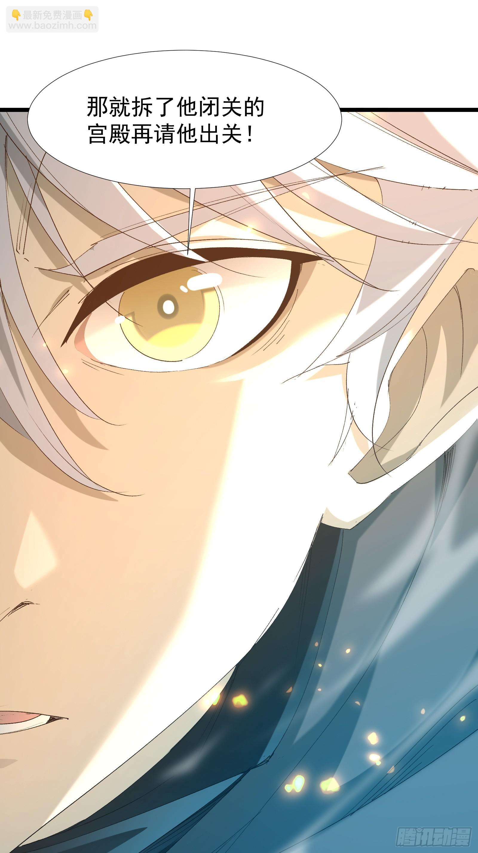 第三十七话 请他出关(1/2)-第39话