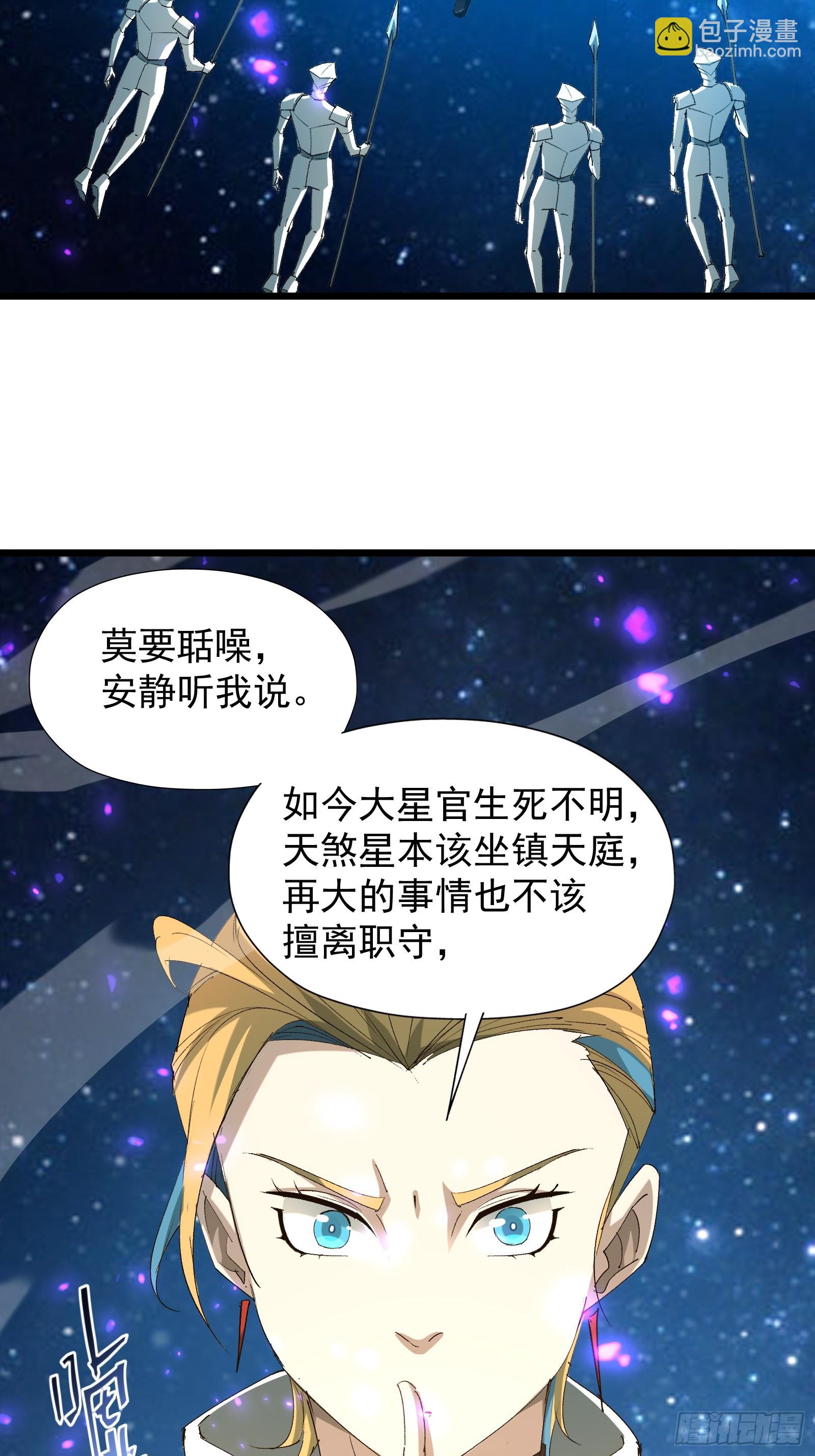 第三十七话 请他出关(1/2)-第39话