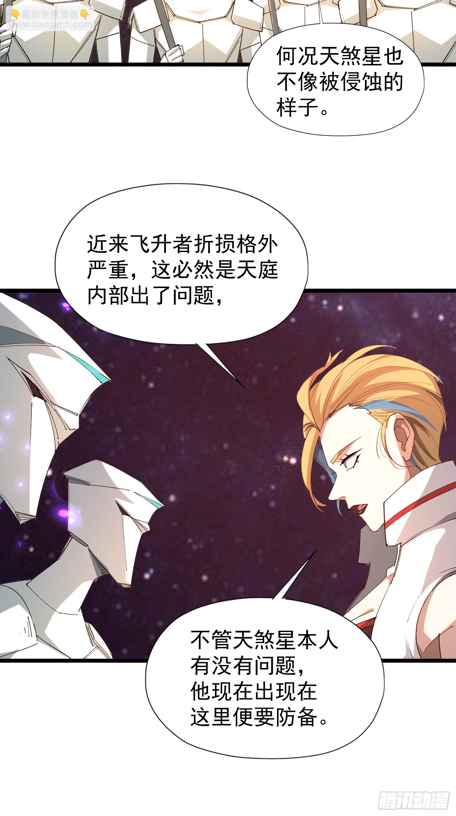 第三十七话 请他出关(1/2)-第39话