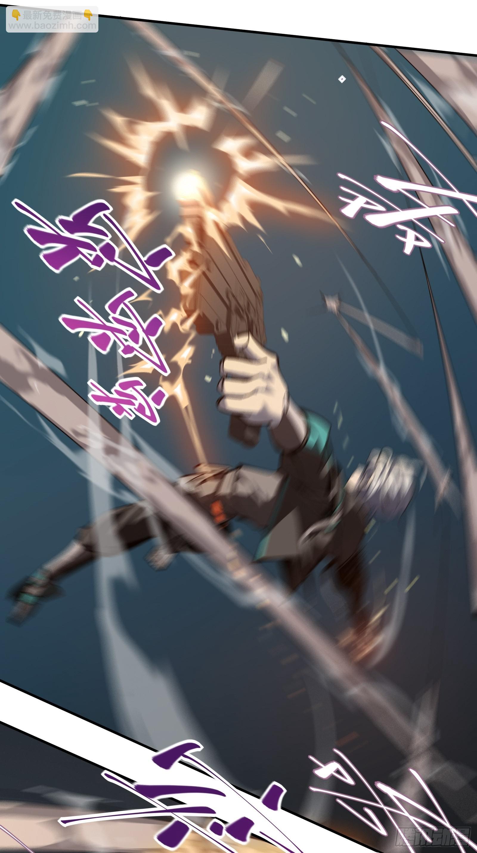 第三话 打脸(1/2)-第5话