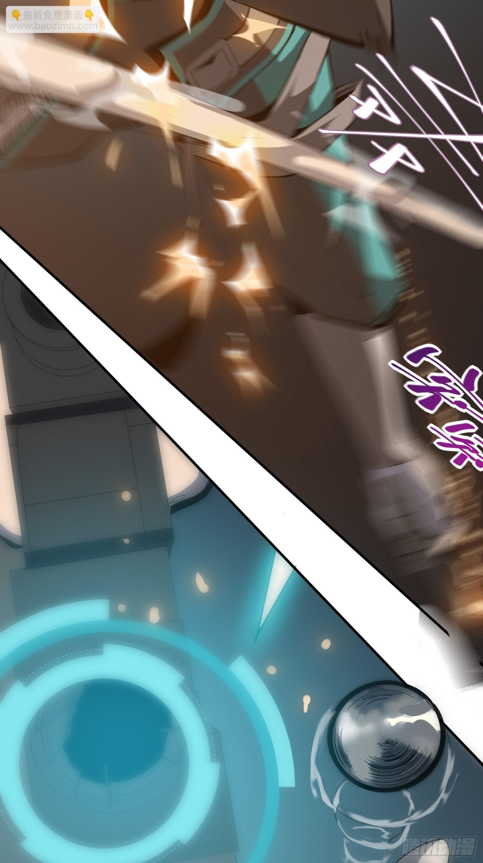 第三话 打脸(1/2)-第5话