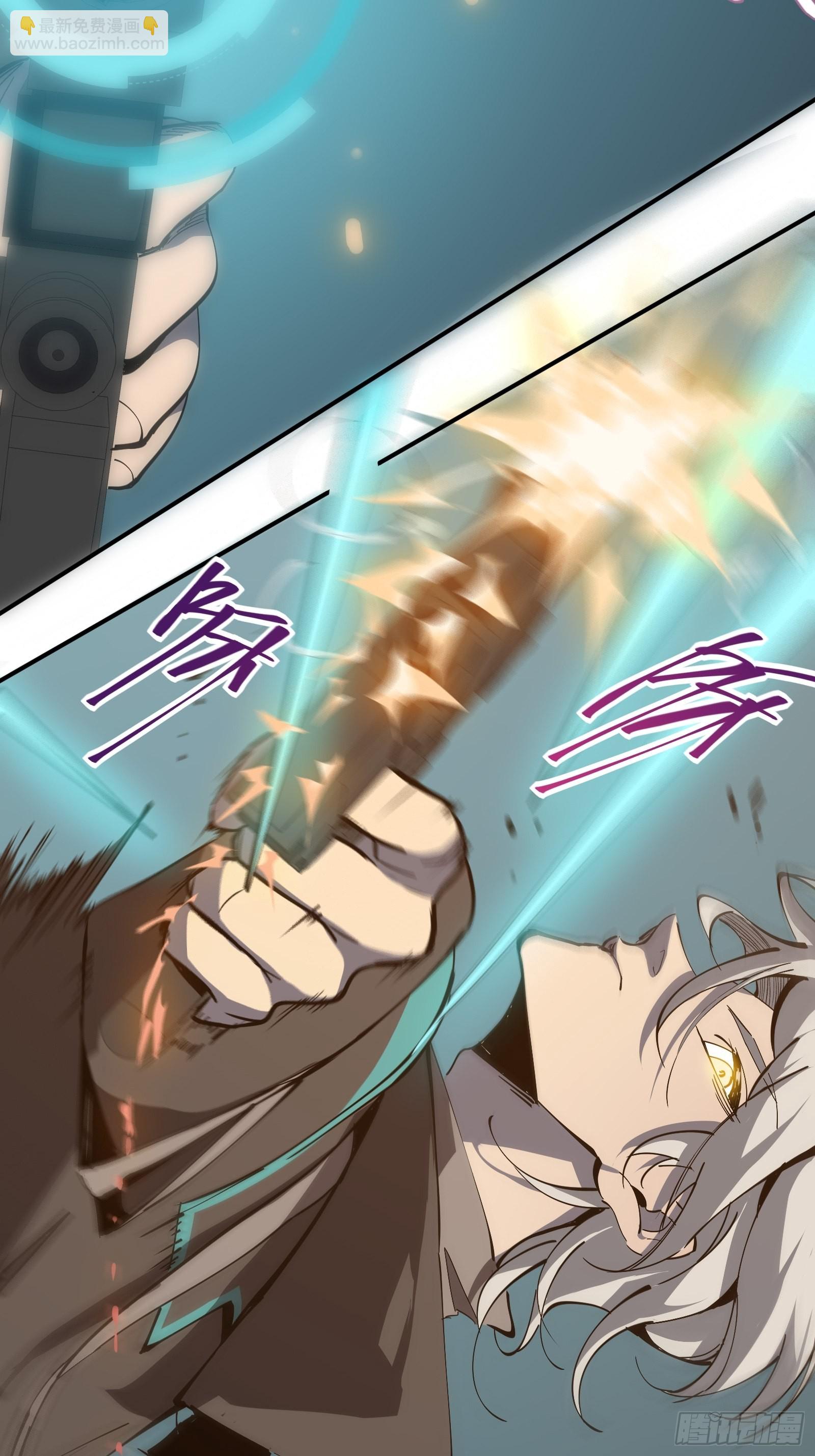 第三话 打脸(1/2)-第5话