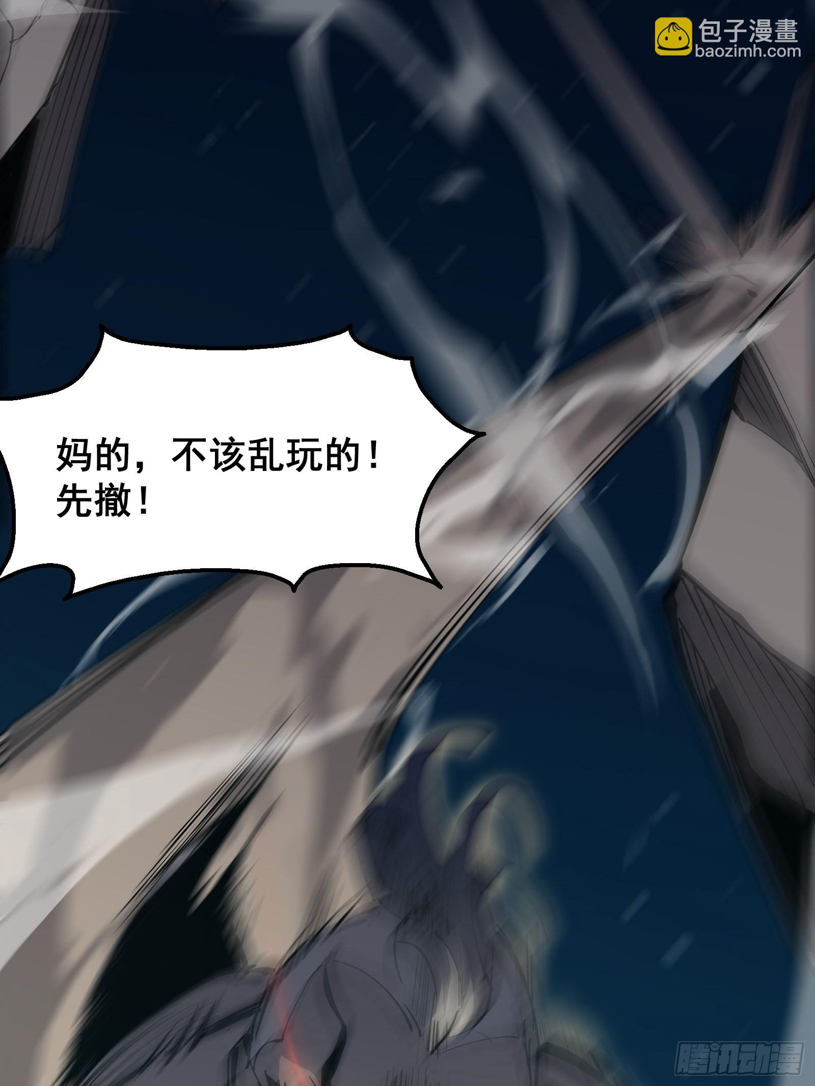 第三话 打脸(1/2)-第5话