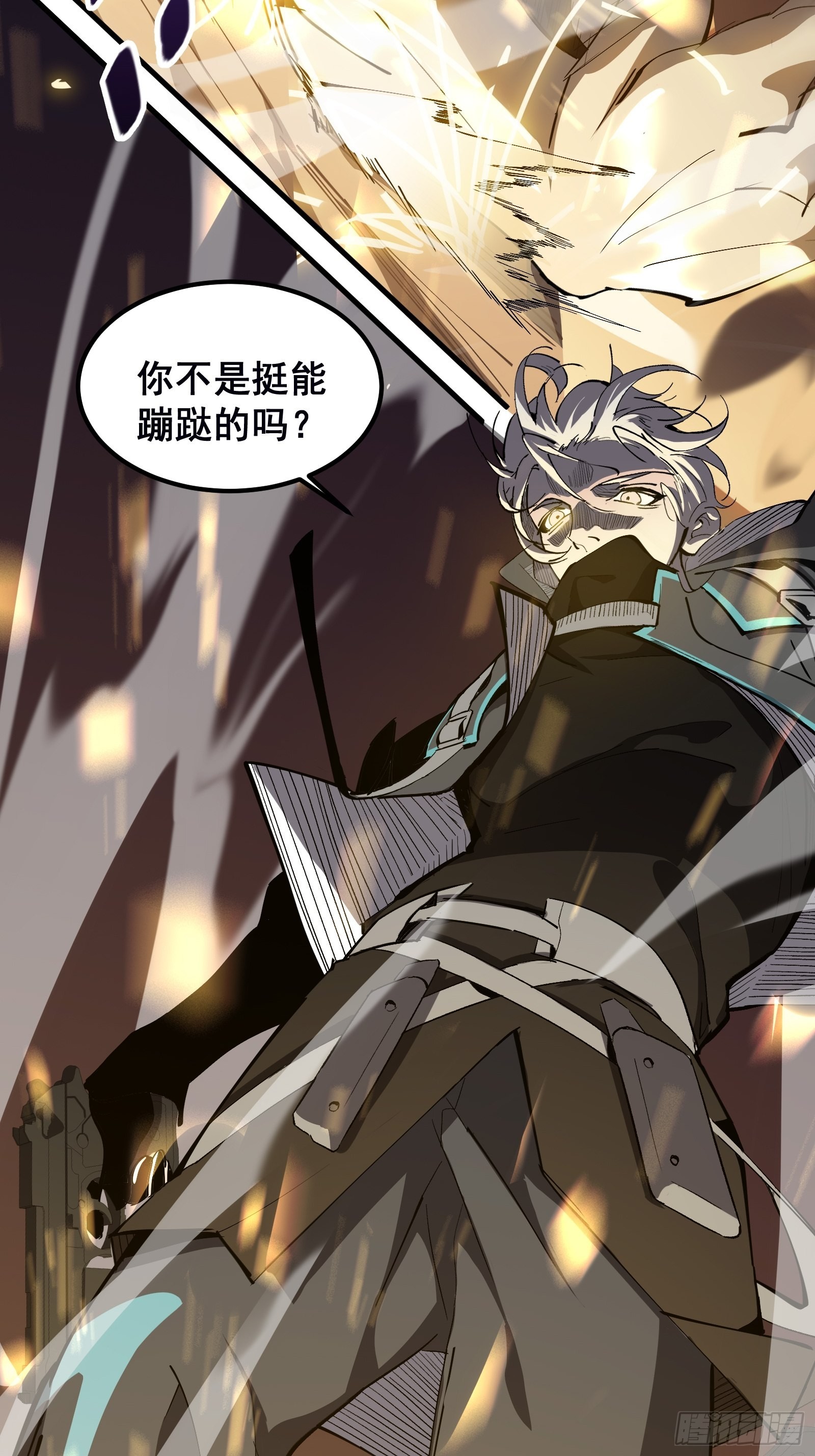 第三话 打脸(1/2)-第5话