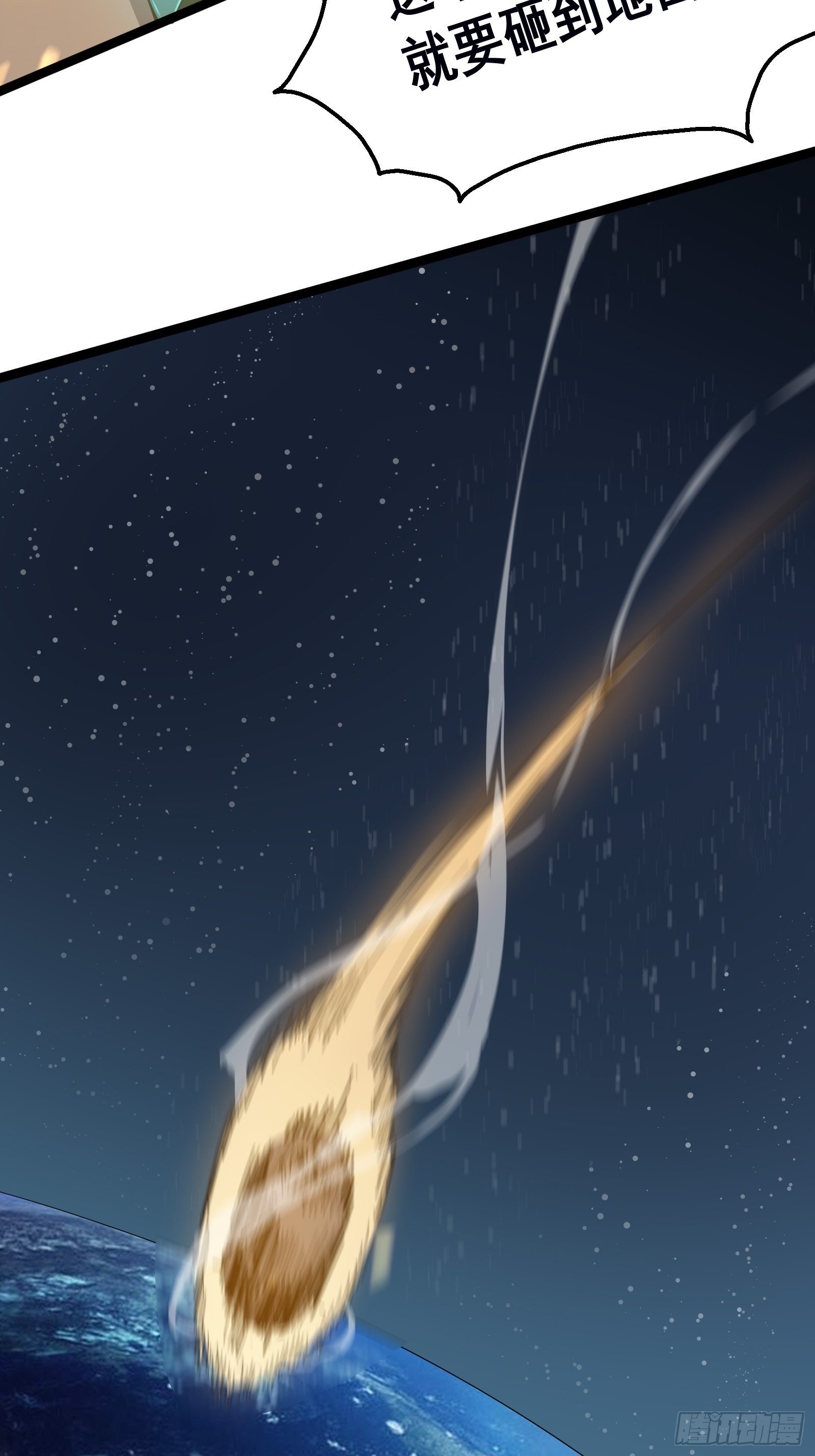 第三话 打脸(1/2)-第5话