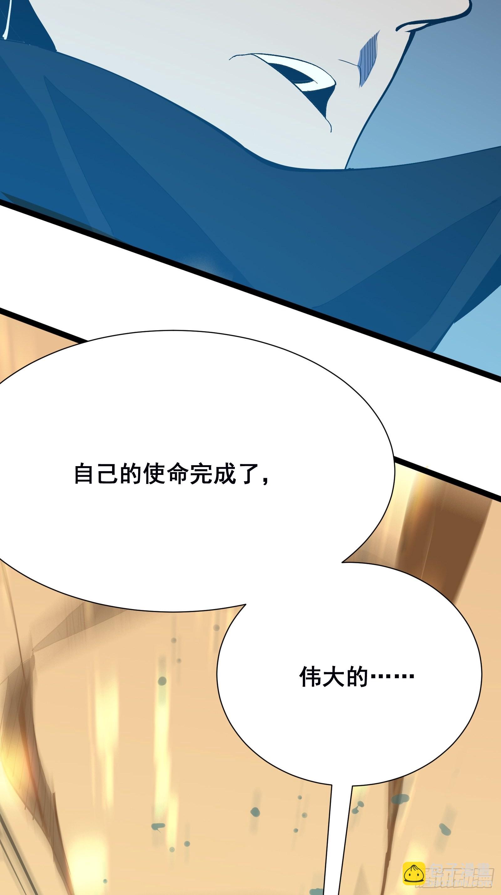 第三话 打脸(1/2)-第5话