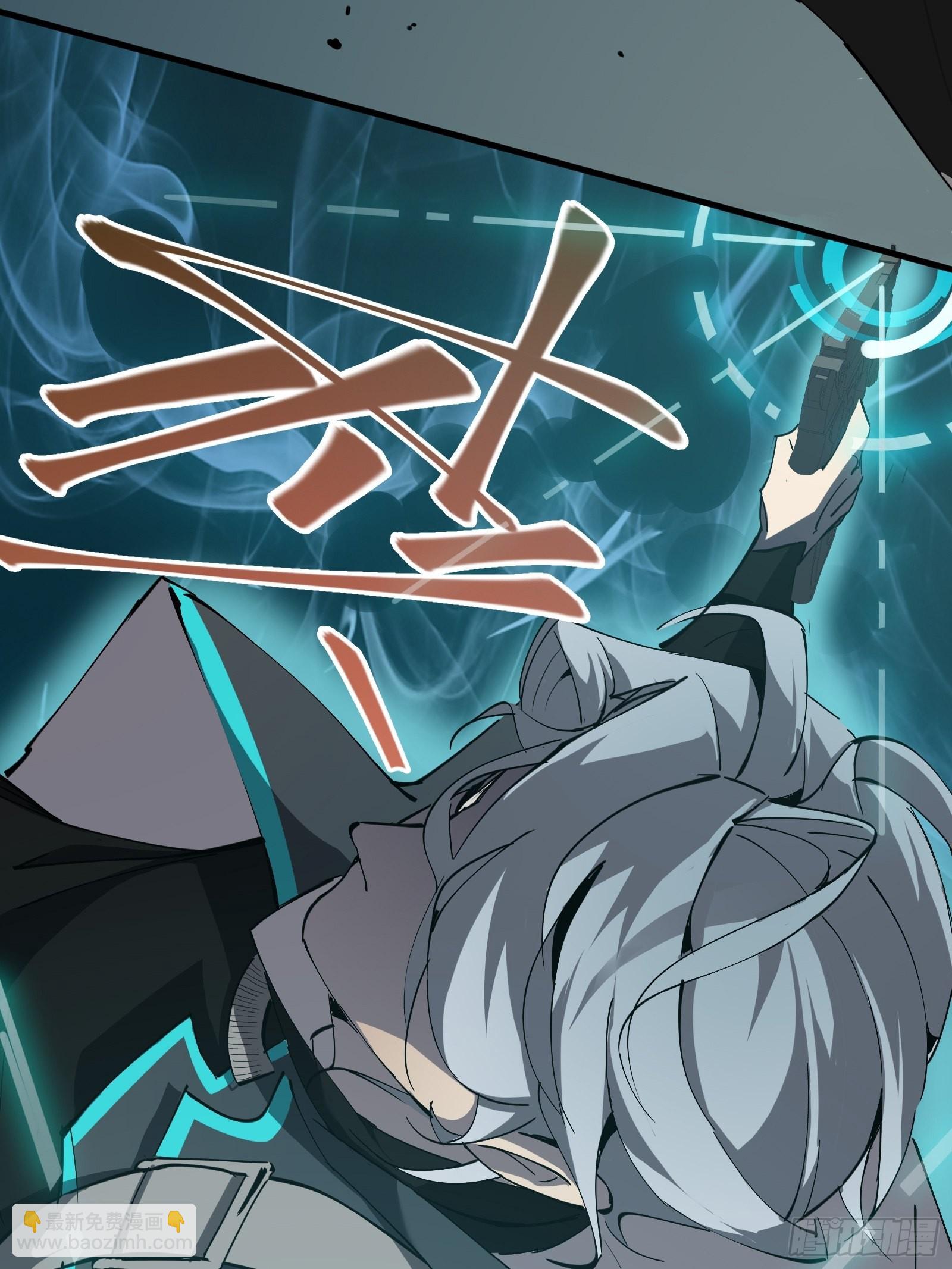 第三话 打脸(1/2)-第5话