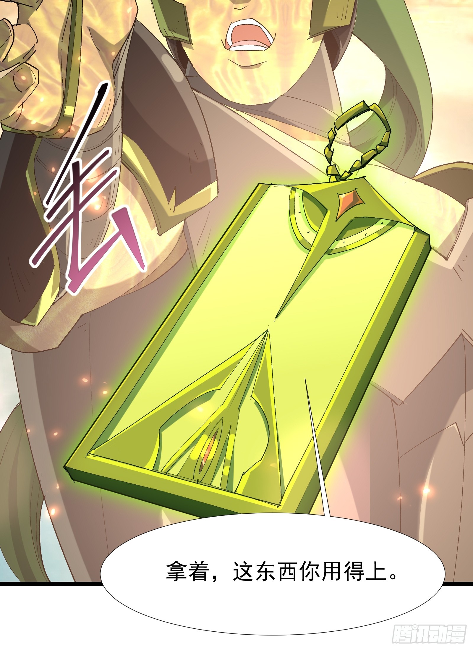 第三十九话 诛杀在此(1/2)-第41话