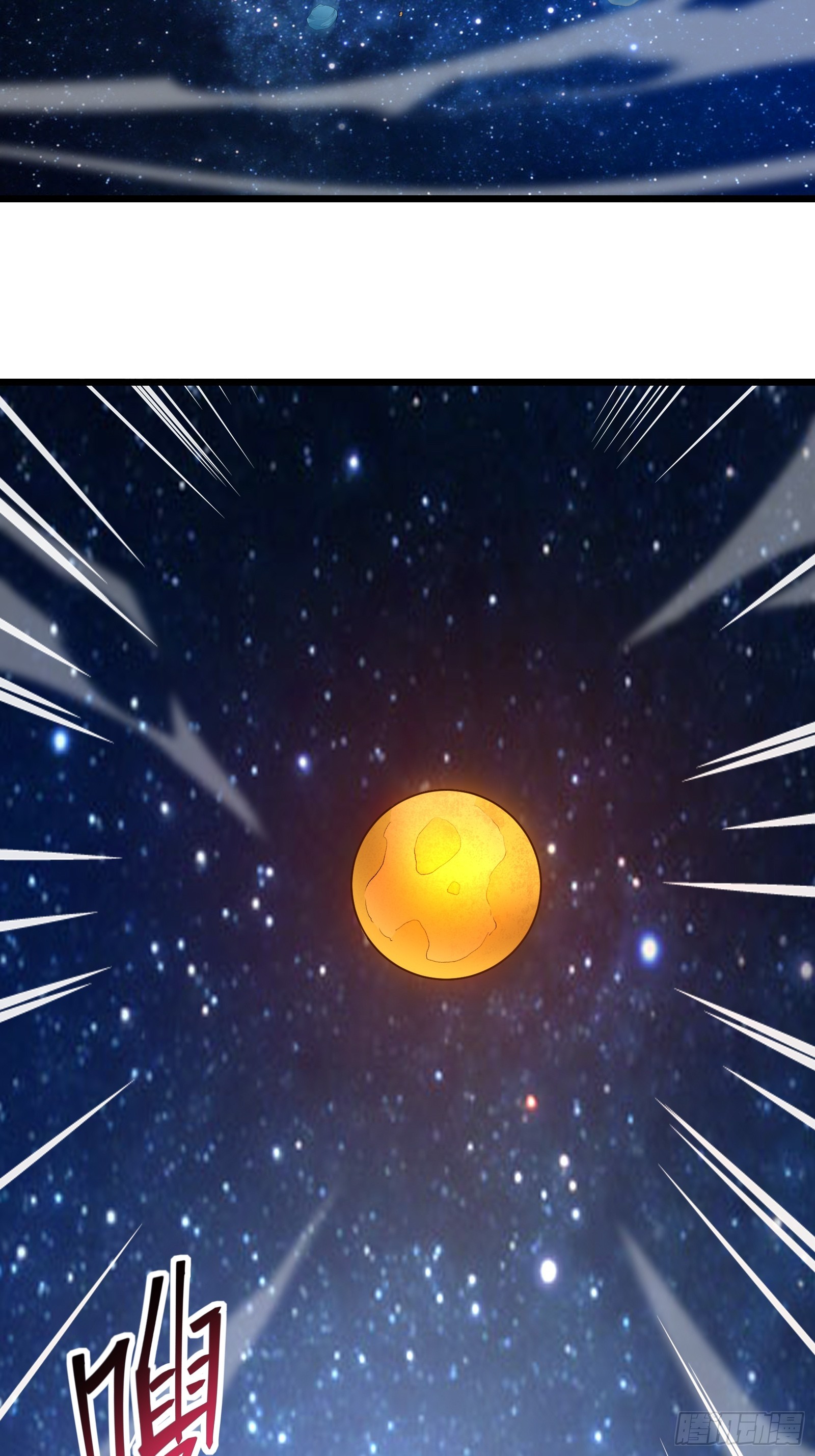 第三十九话 诛杀在此(1/2)-第41话