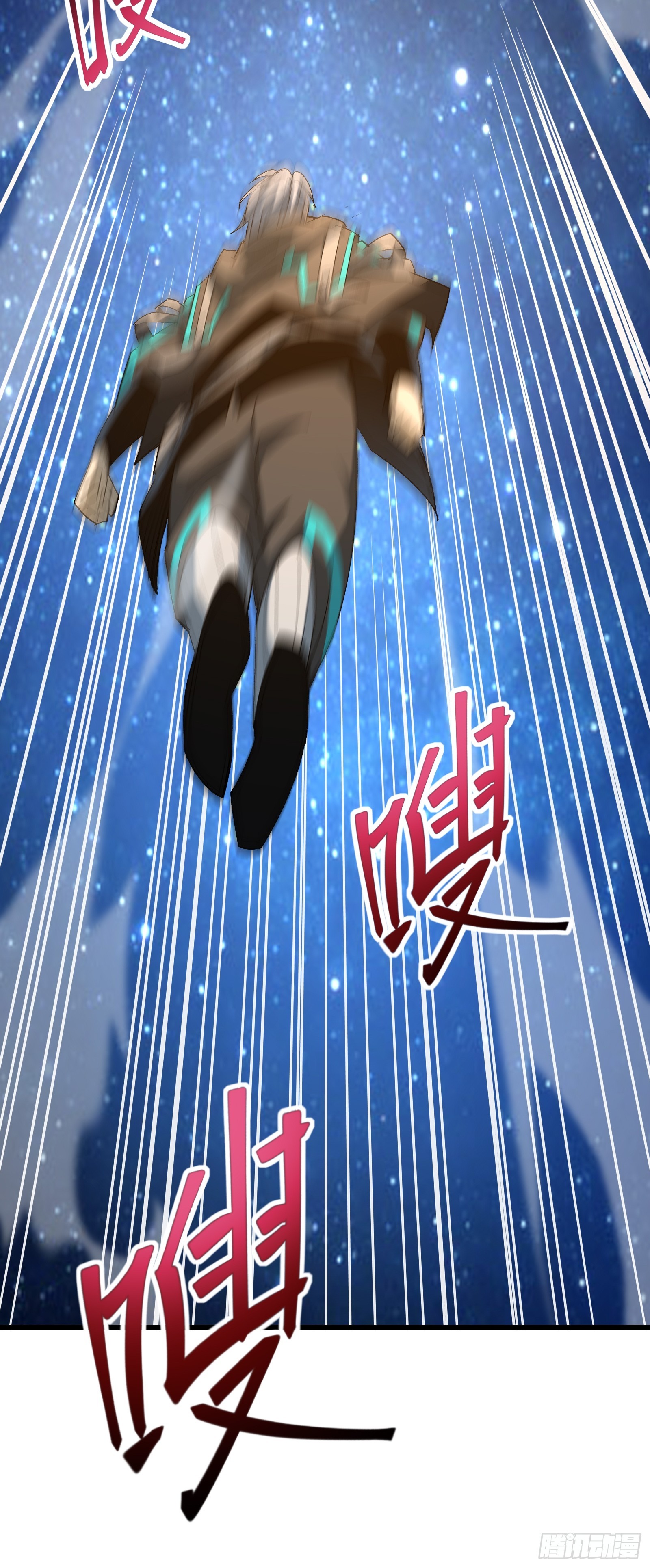 第三十九话 诛杀在此(1/2)-第41话