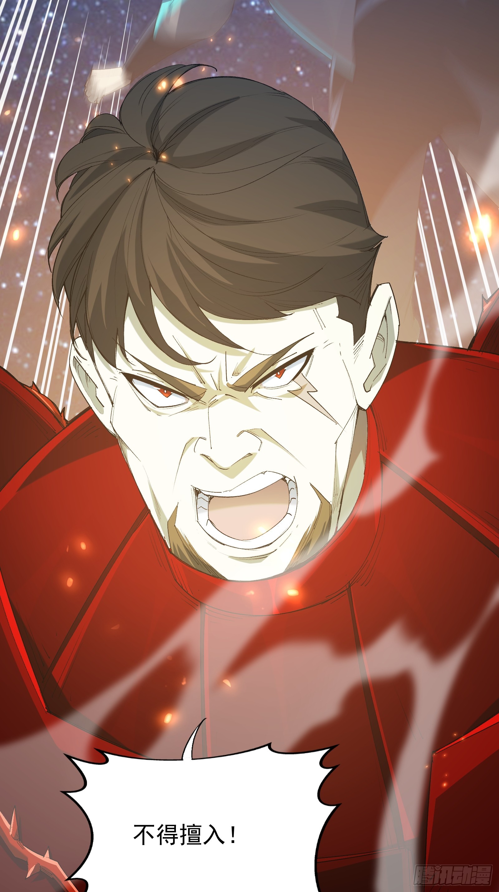 第三十九话 诛杀在此(1/2)-第41话