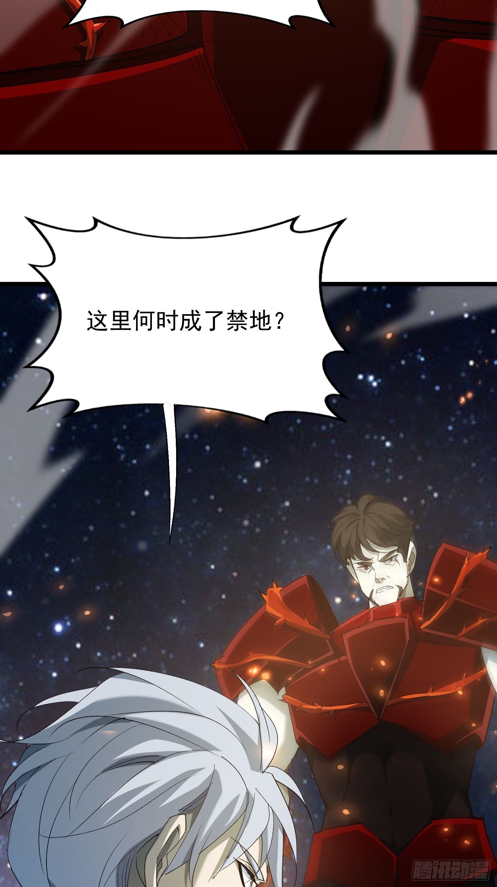 第三十九话 诛杀在此(1/2)-第41话