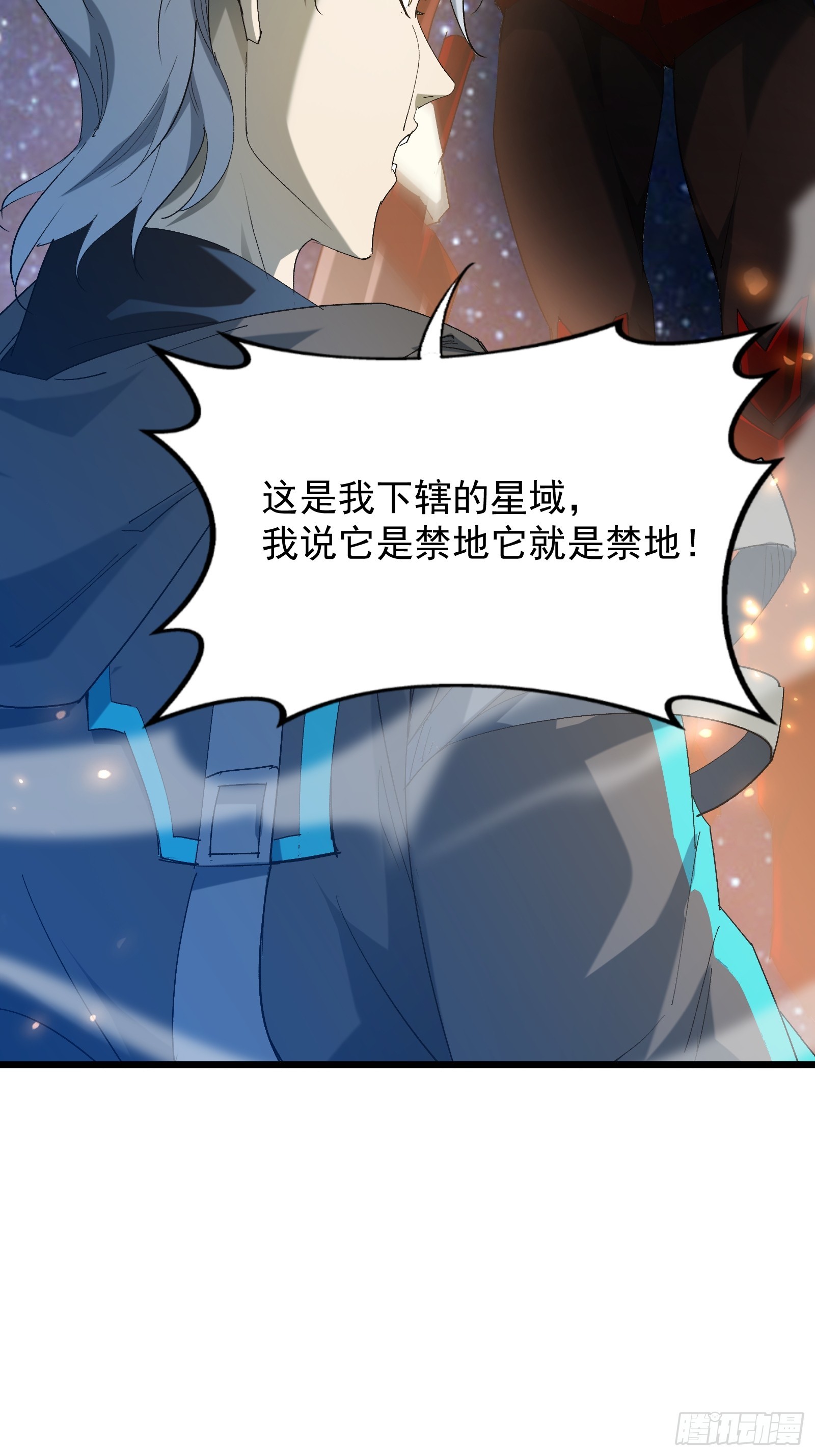 第三十九话 诛杀在此(1/2)-第41话