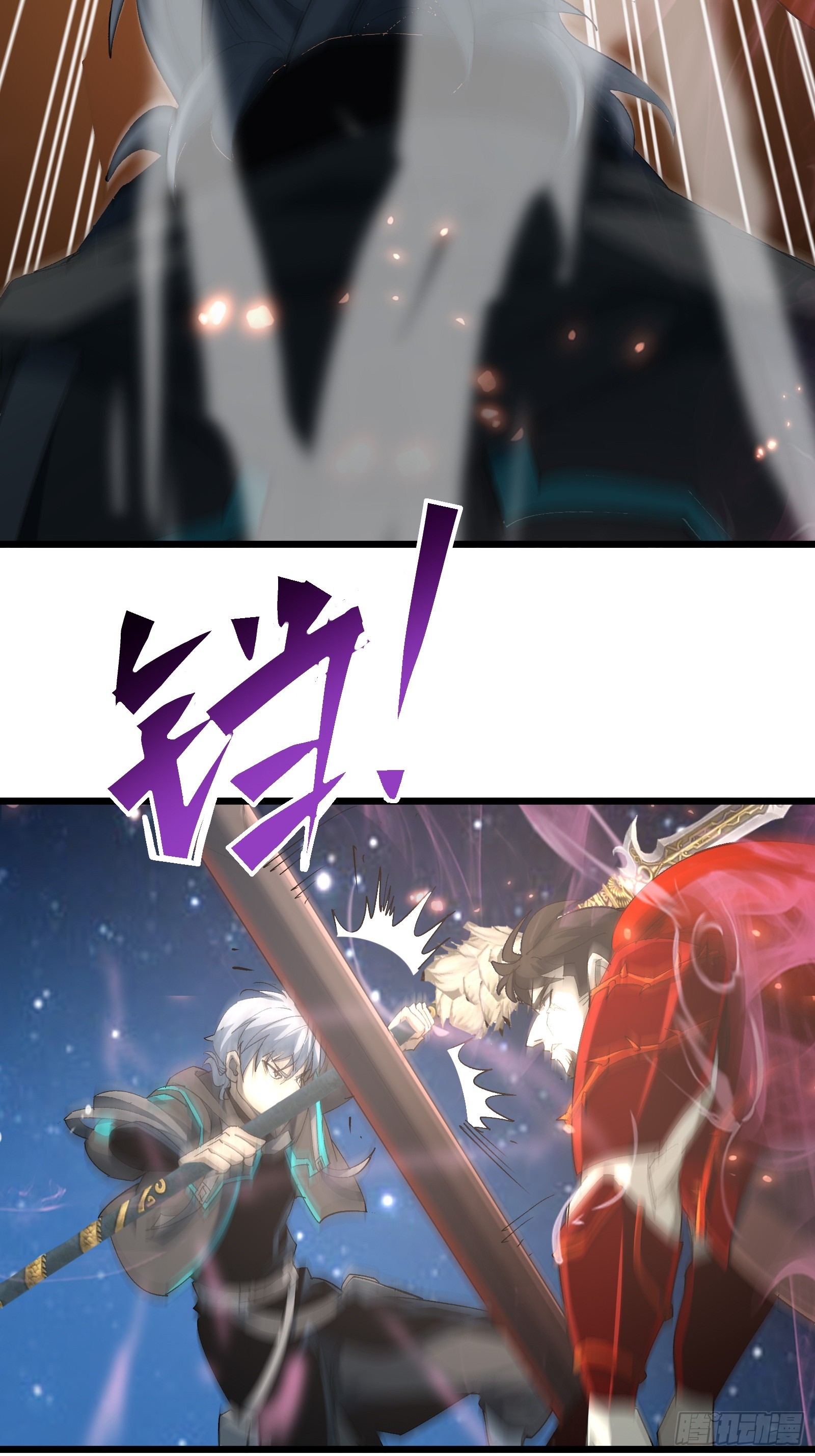 第三十九话 诛杀在此(1/2)-第41话