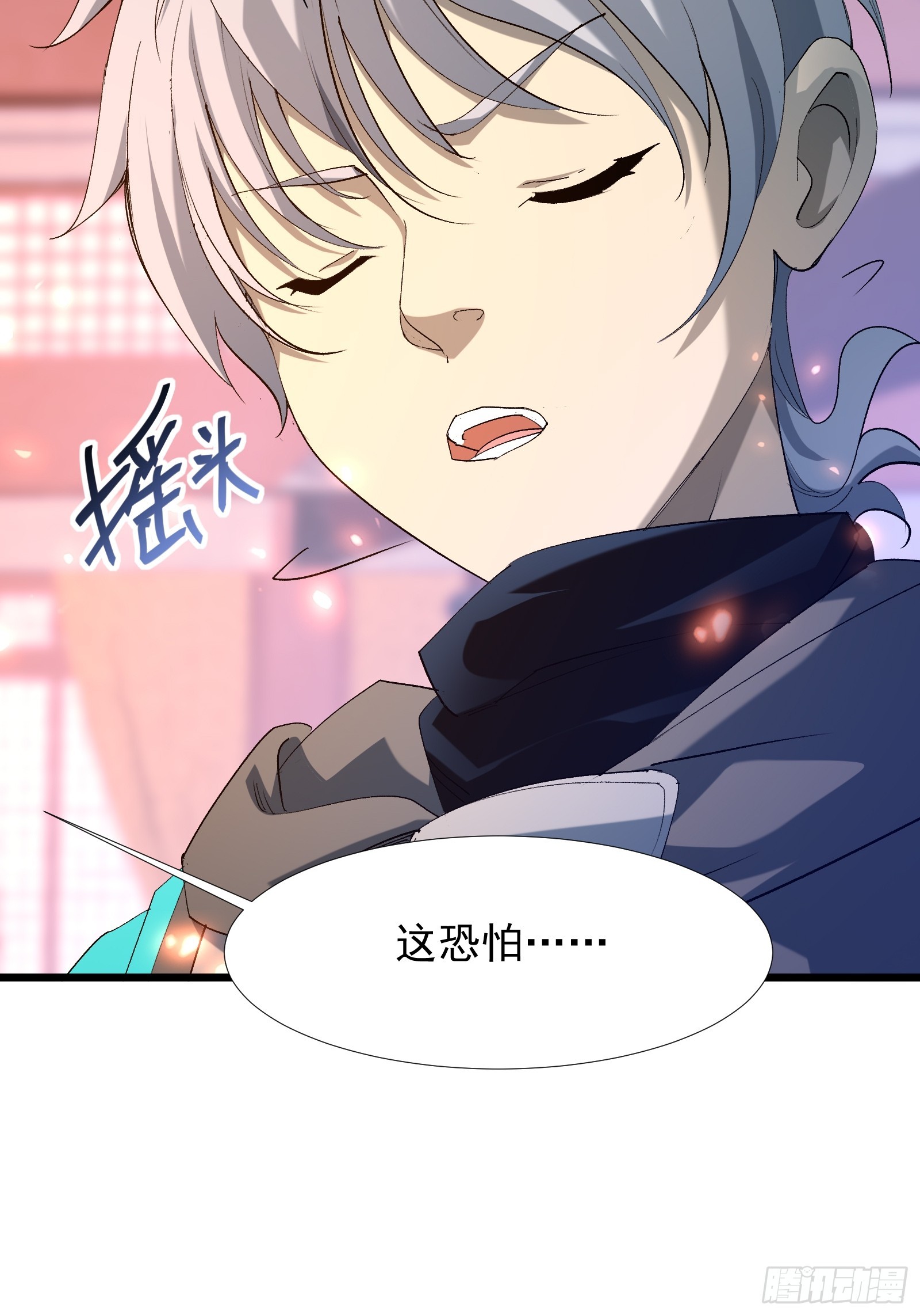 第三十九话 诛杀在此(1/2)-第41话