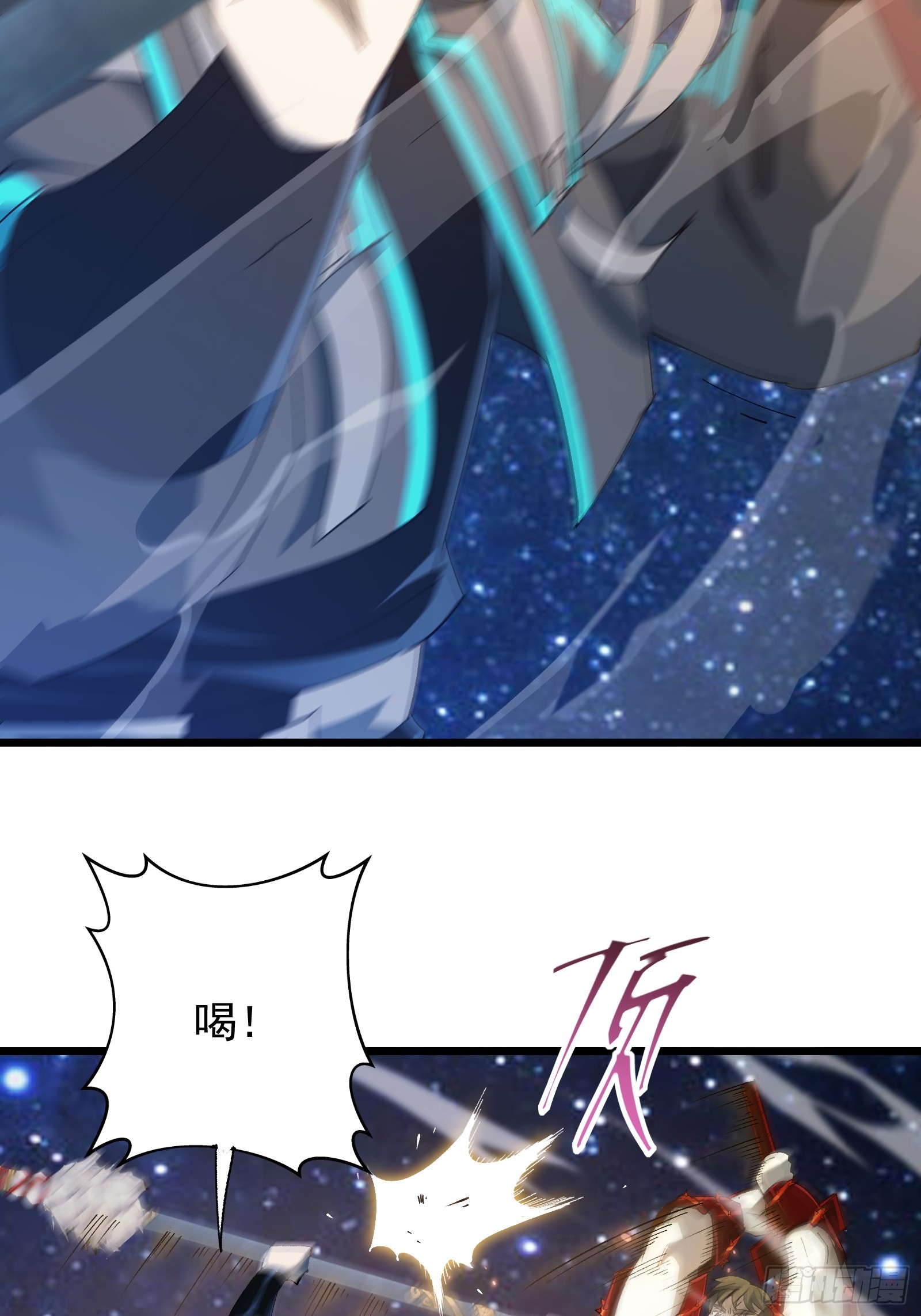 第三十九话 诛杀在此(1/2)-第41话