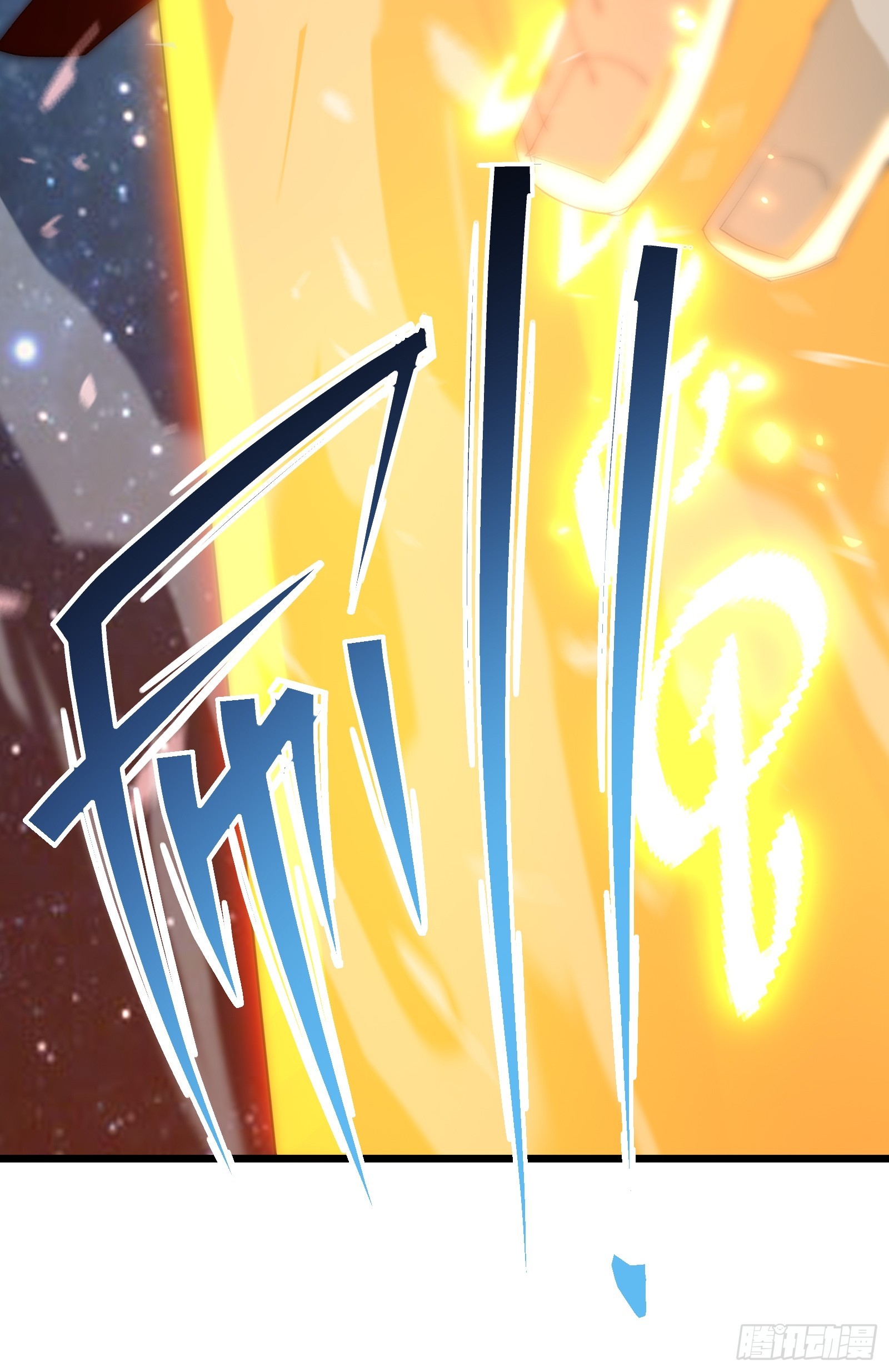 第三十九话 诛杀在此(1/2)-第41话