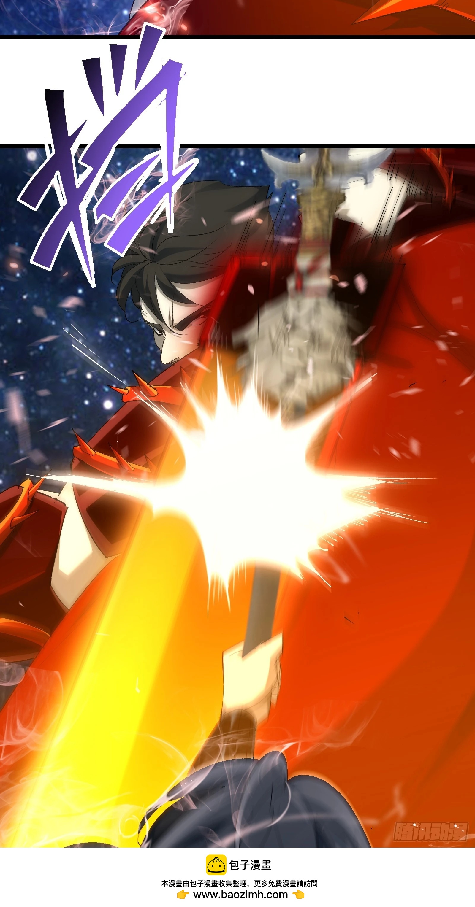 第三十九话 诛杀在此(1/2)-第41话