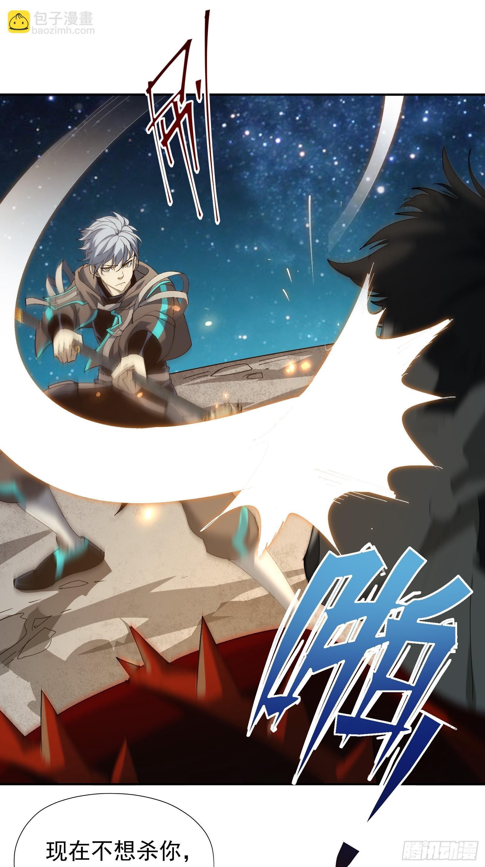 第四十一话 前因后果(1/2)-第43话