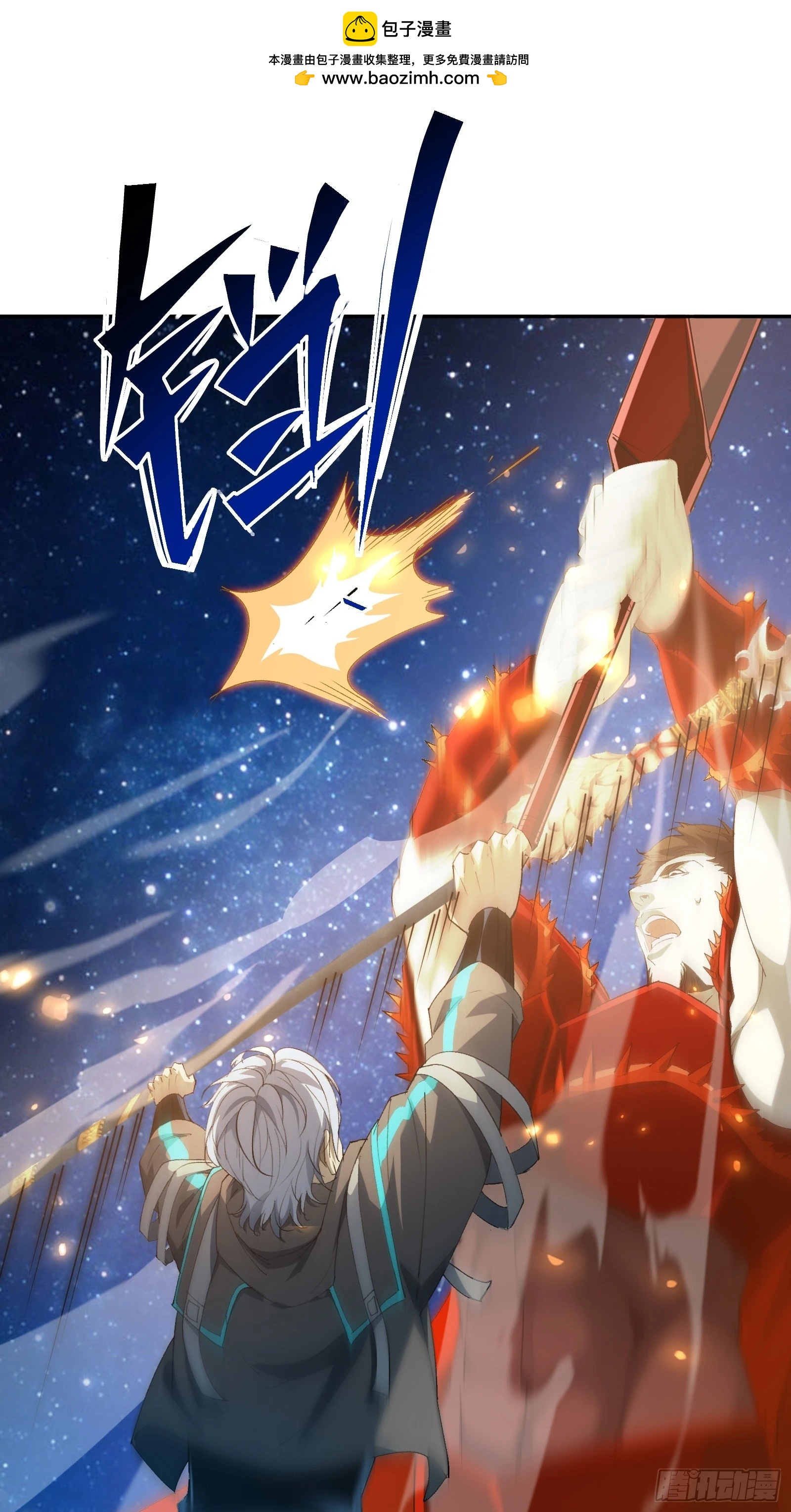 第四十一话 前因后果(1/2)-第43话