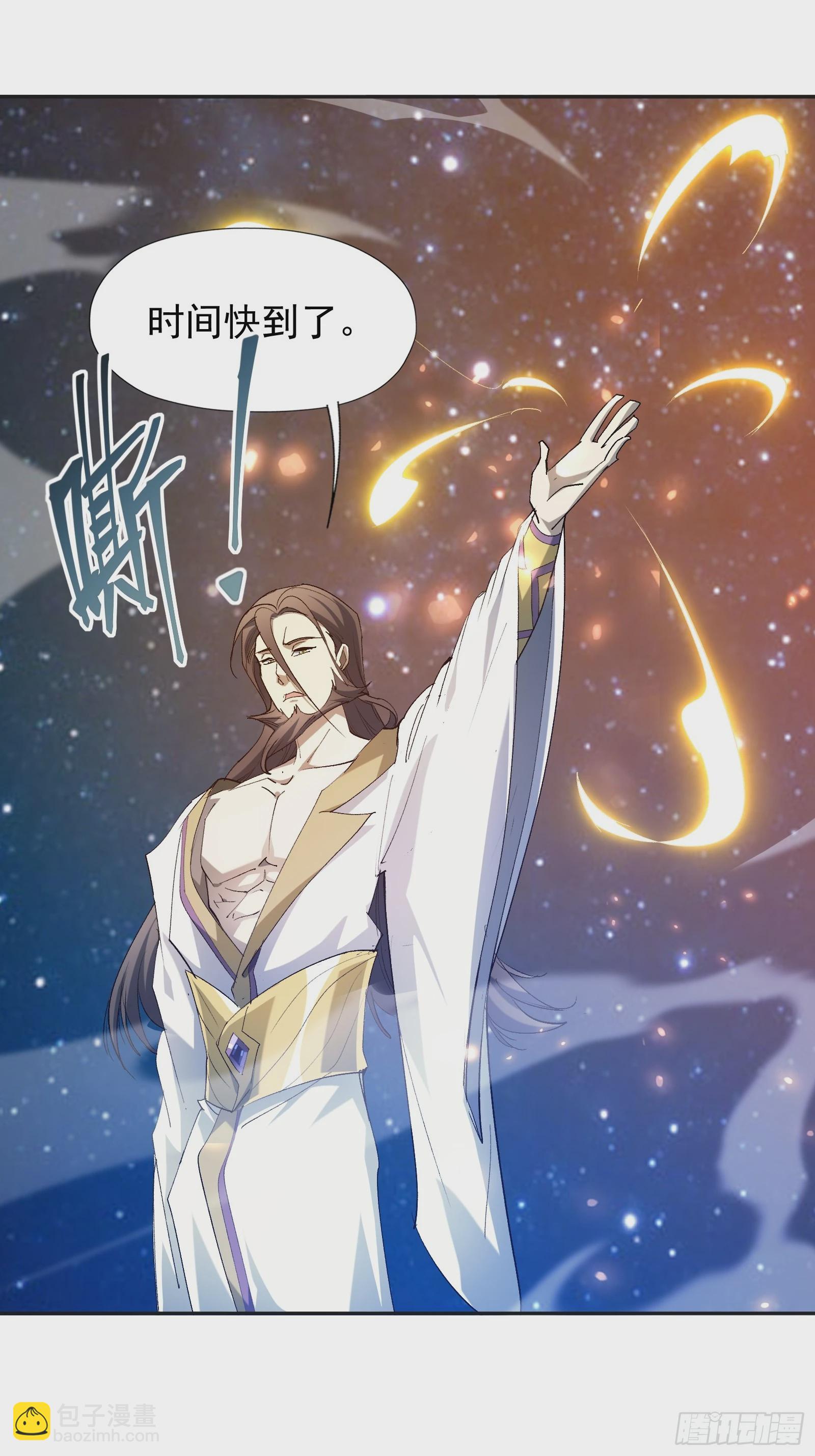 第四十一话 前因后果(1/2)-第43话