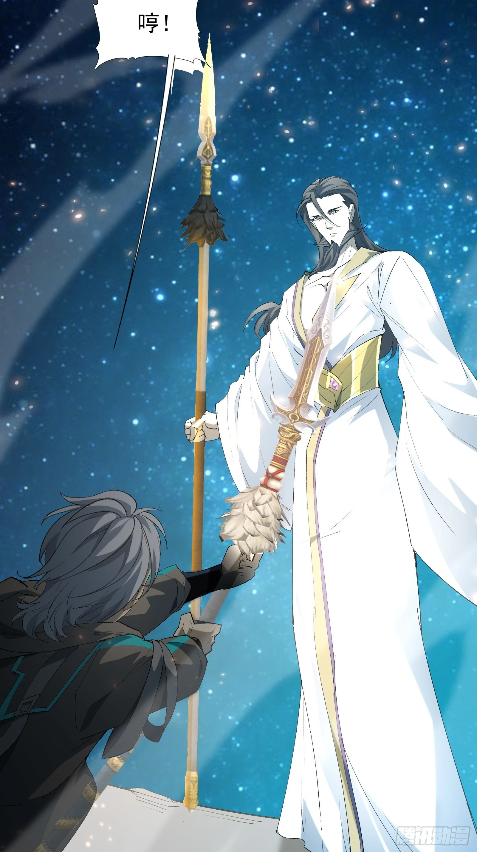 第四十一话 前因后果(1/2)-第43话